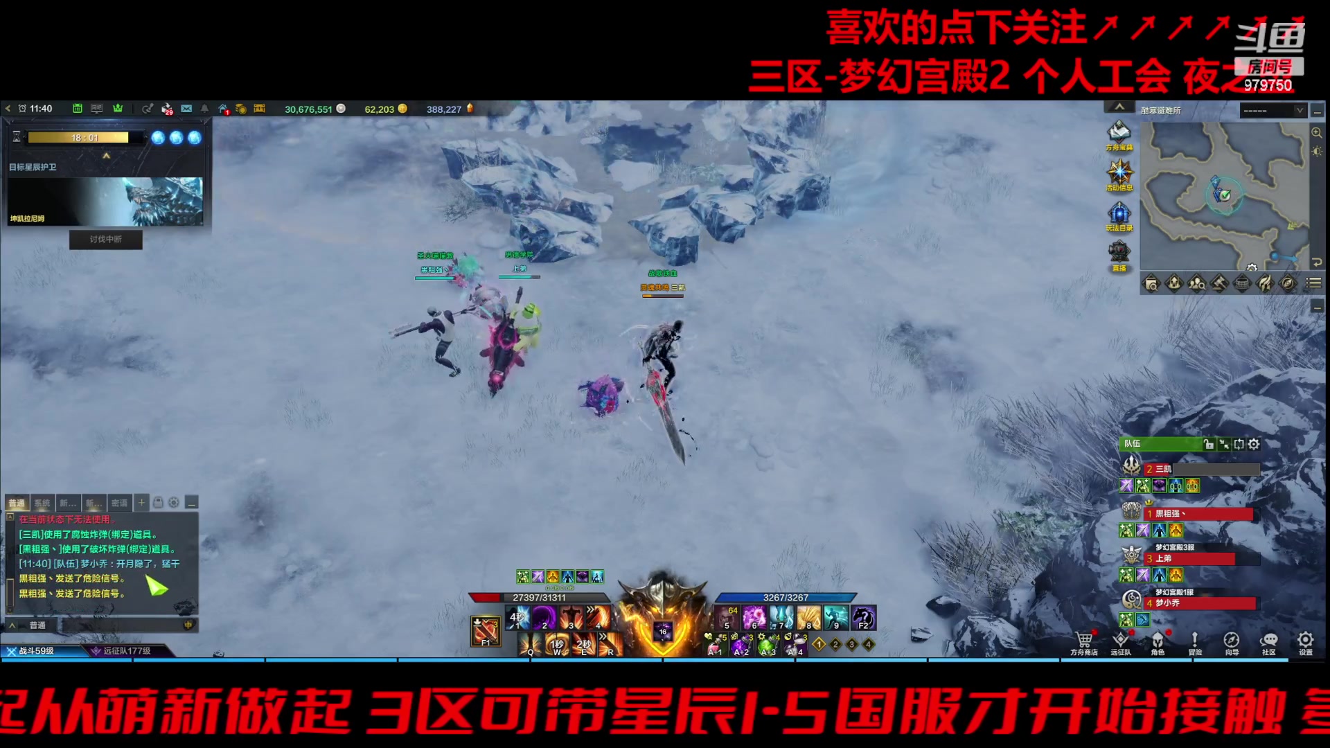 【2023-12-12 11点场】三凯1986:变成三区梦幻宫殿了