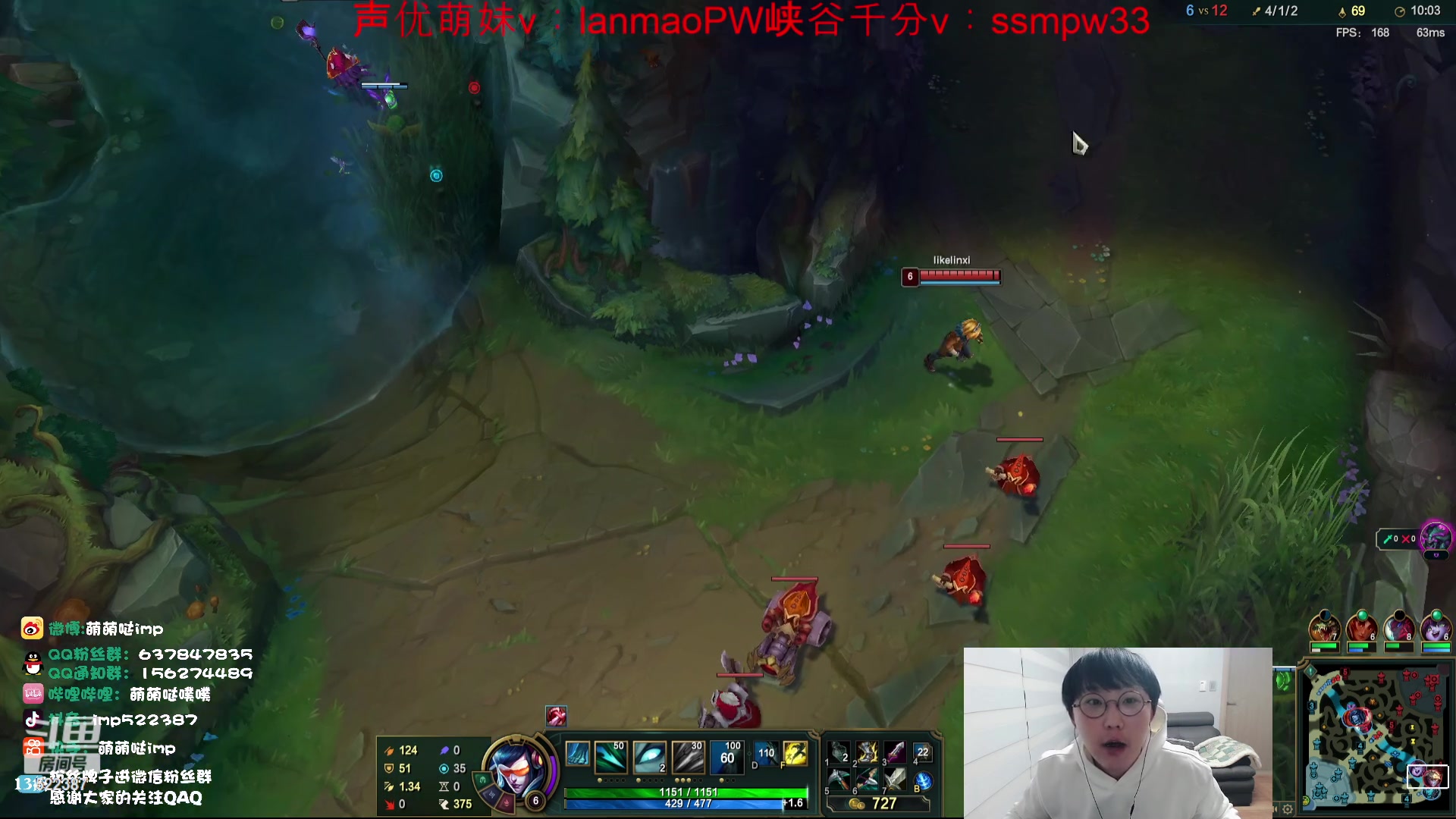 【2023-12-12 20点场】impOUO：噗噗的直播间捏.