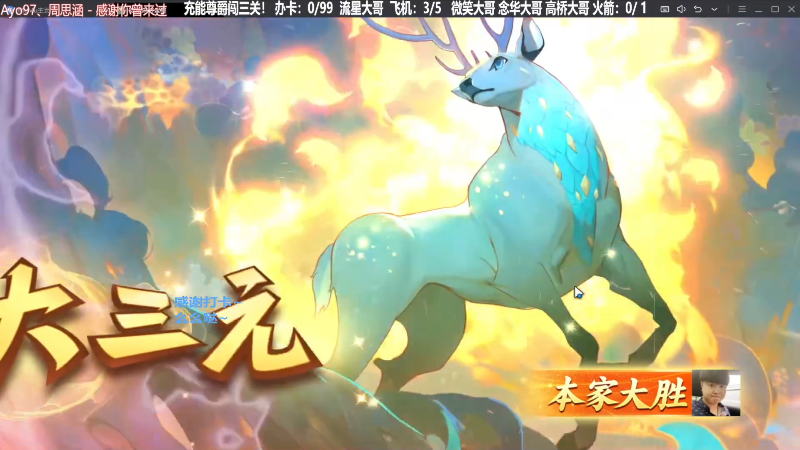 【欢乐麻将】靓旭的精彩时刻 20231212 06点场