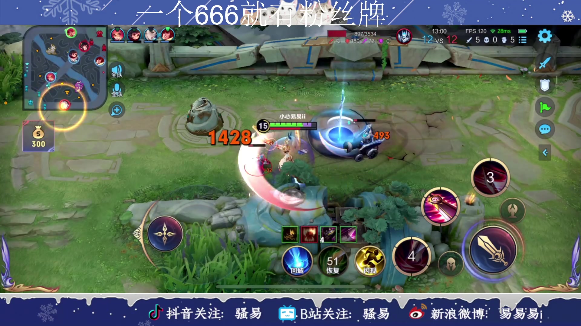 【2023-12-12 21点场】骚易丶：打会排位... 2207607
