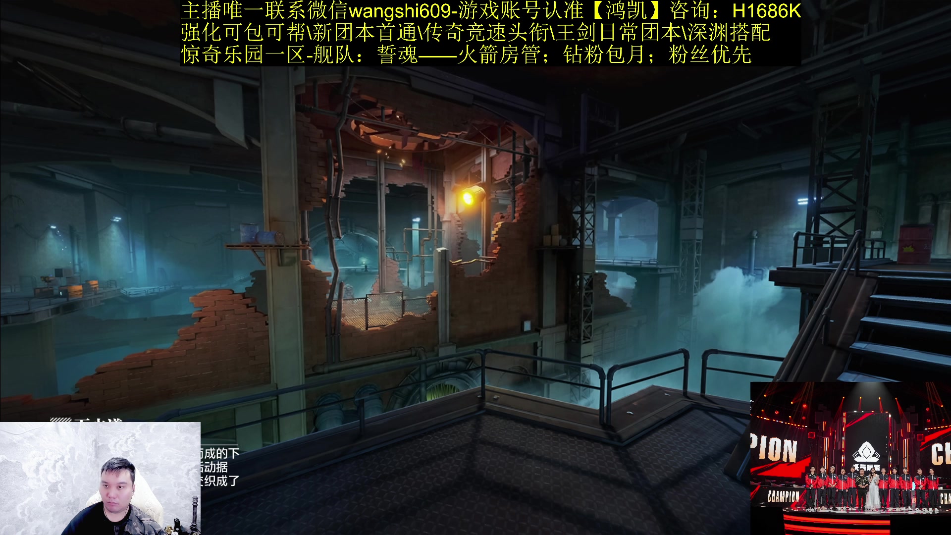 【2023-12-11 21点场】亡誓Wang：S1冠军冲首通24名