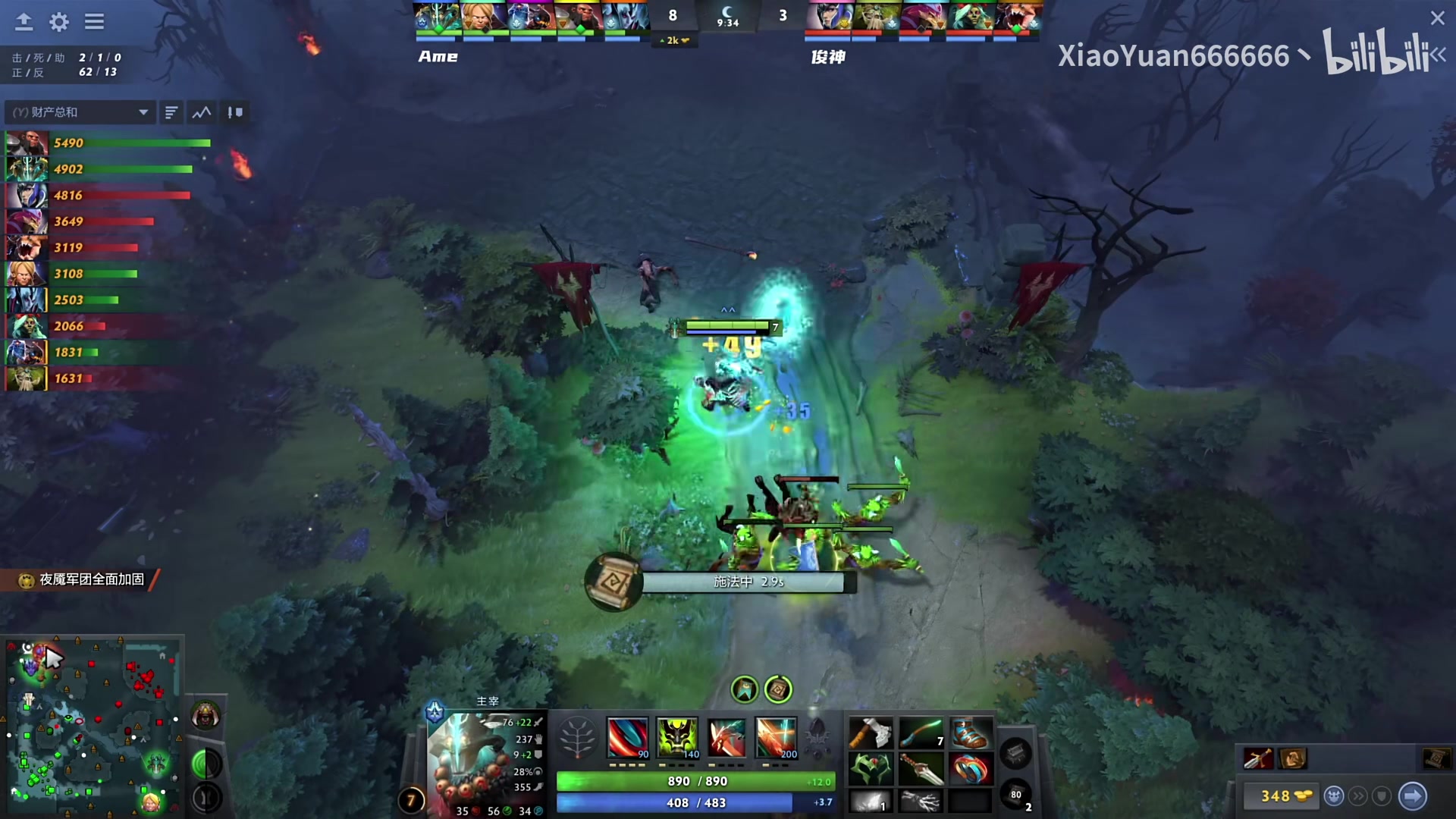 【2023-12-12 18点场】刘嘉俊Sylar1：上点分！！