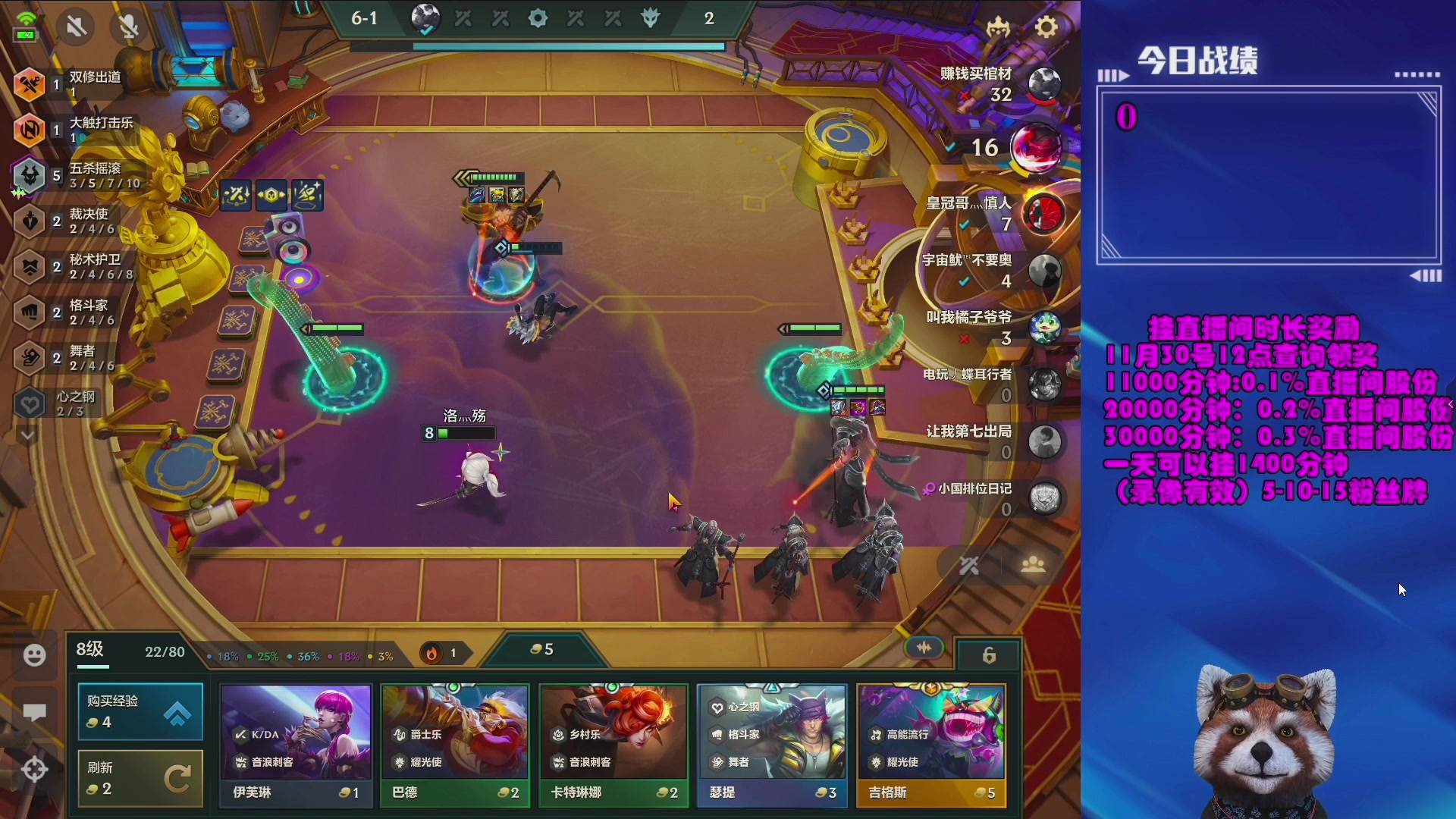 【2023-12-12 20点场】爷大干：铲产花式上分！观看好礼！