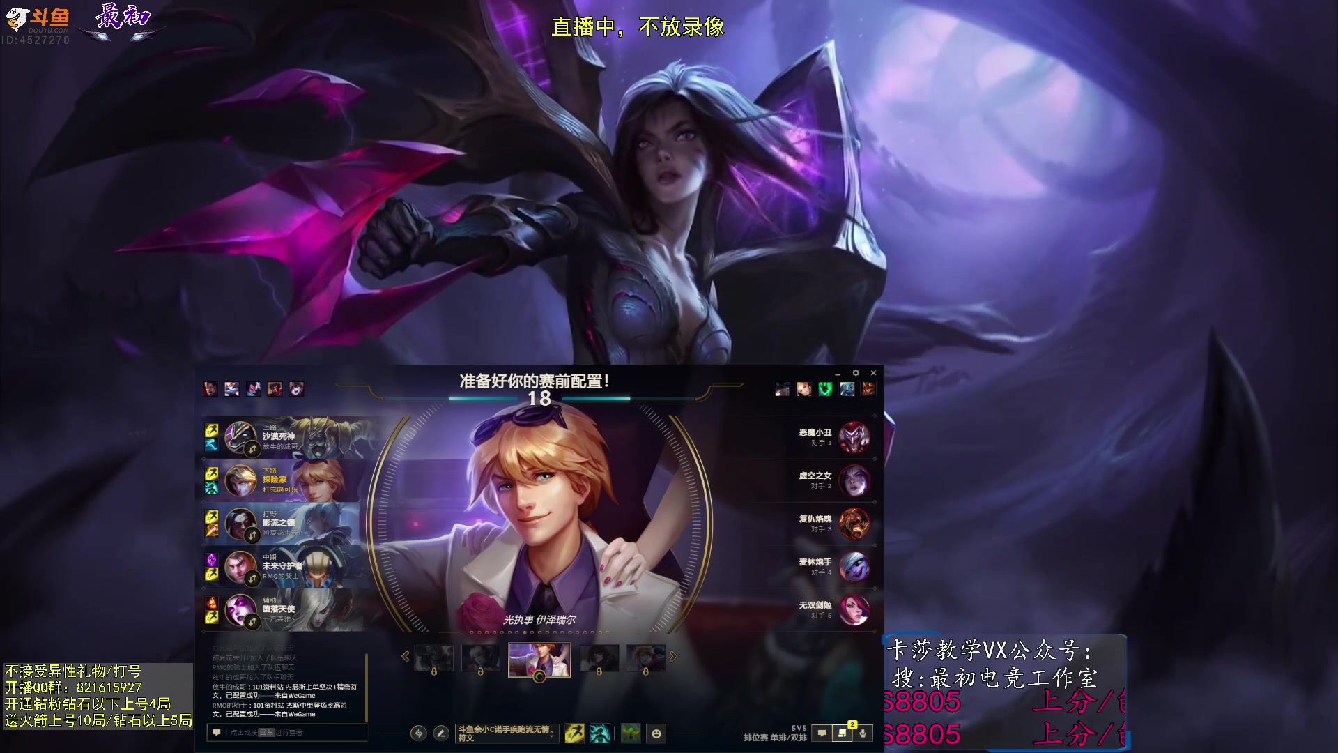 【2023-12-12 14点场】最初卡莎：最初卡莎：先攻AP卡莎教学