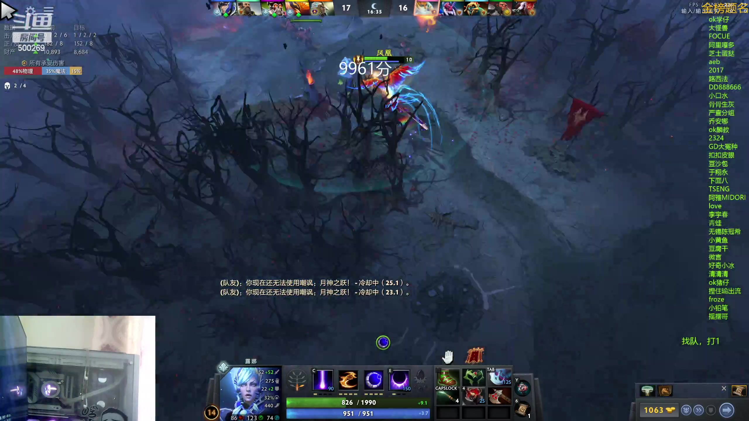 【2023-12-11 13点场】ok林仔：你懂1号位吗？