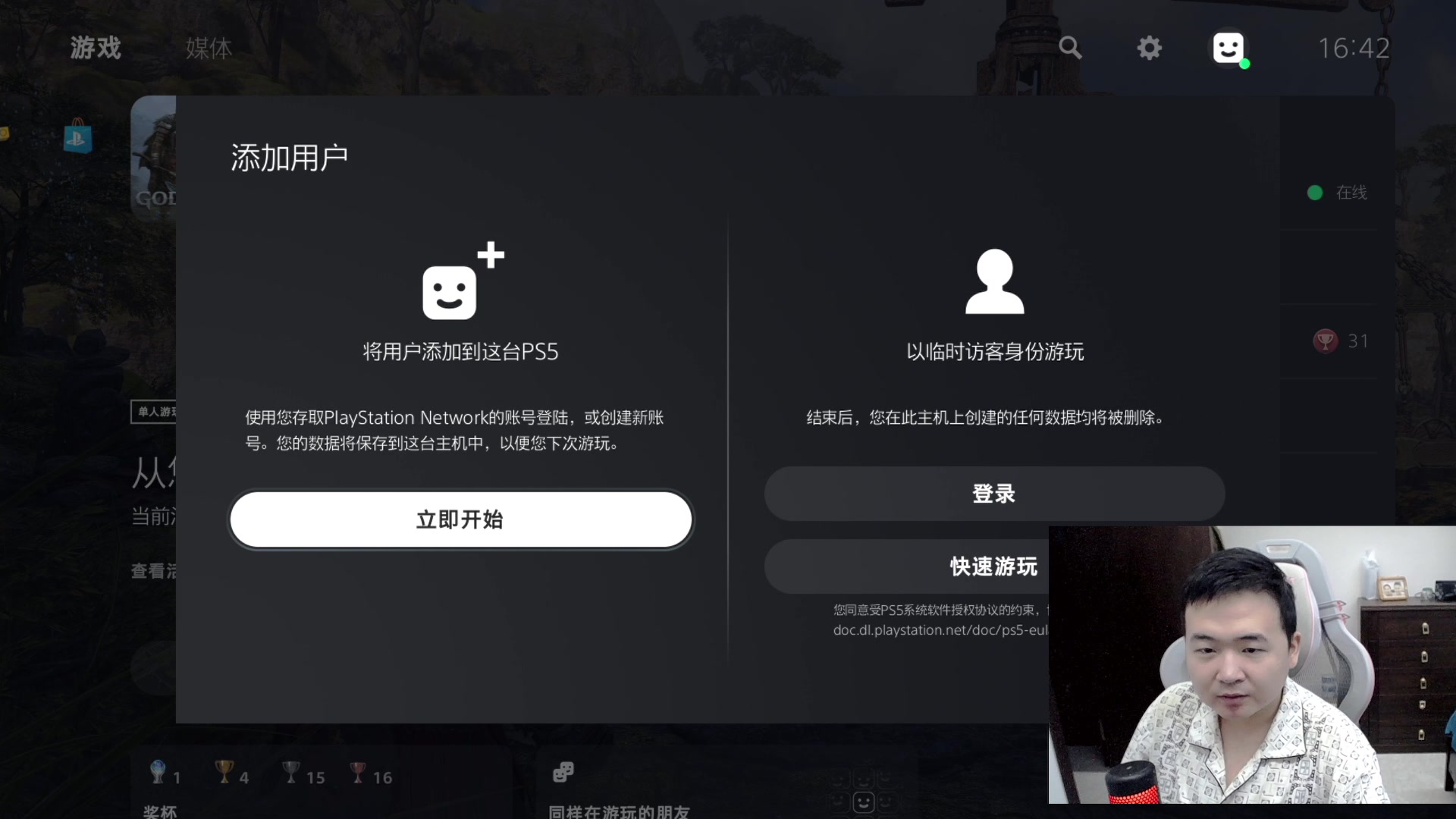 【2023-12-12 16点场】石大壮zz：下午快乐时间