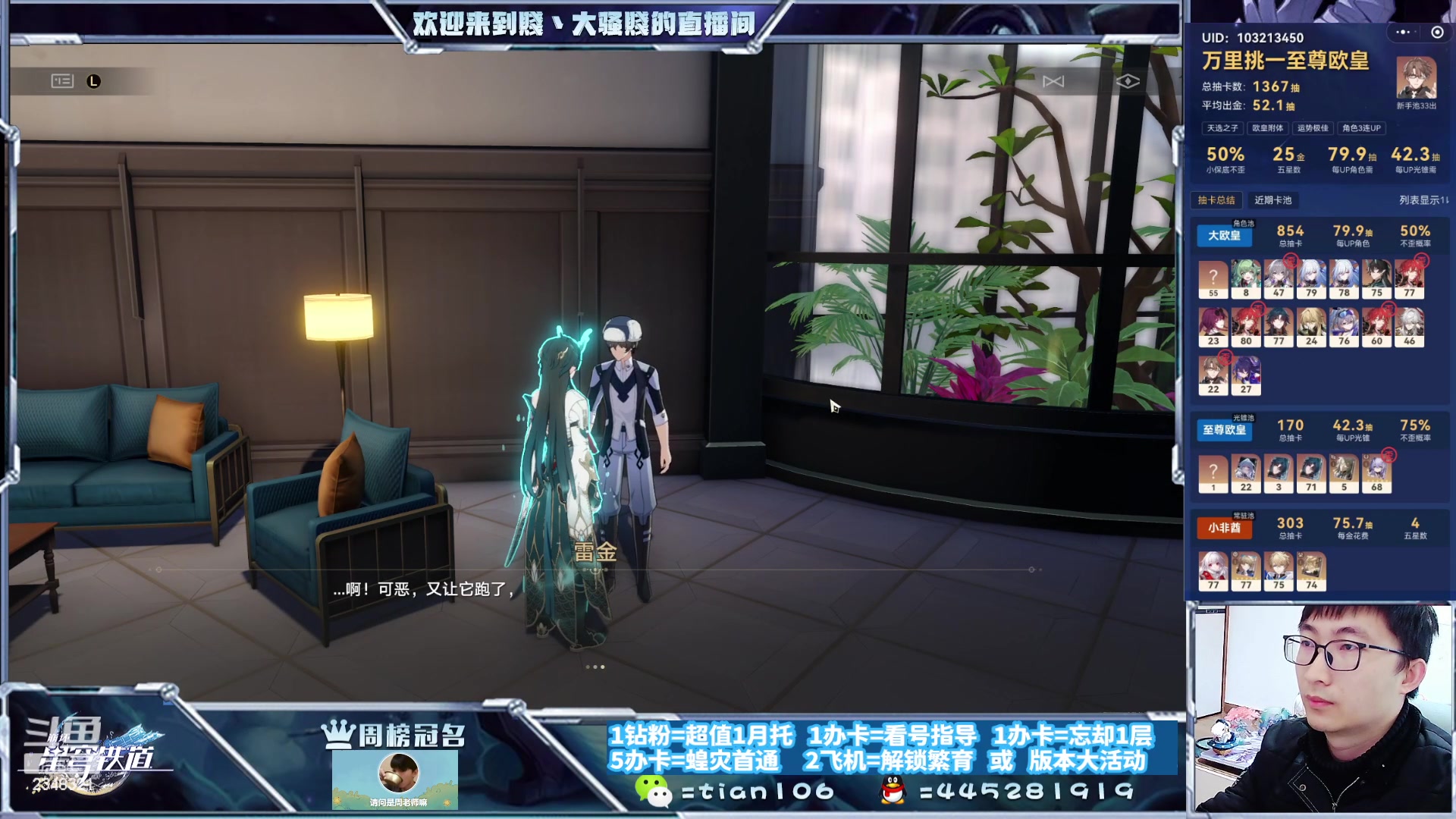 【2023-12-11 12点场】賤丶大骚賤：暂时不用排队，快来！！！