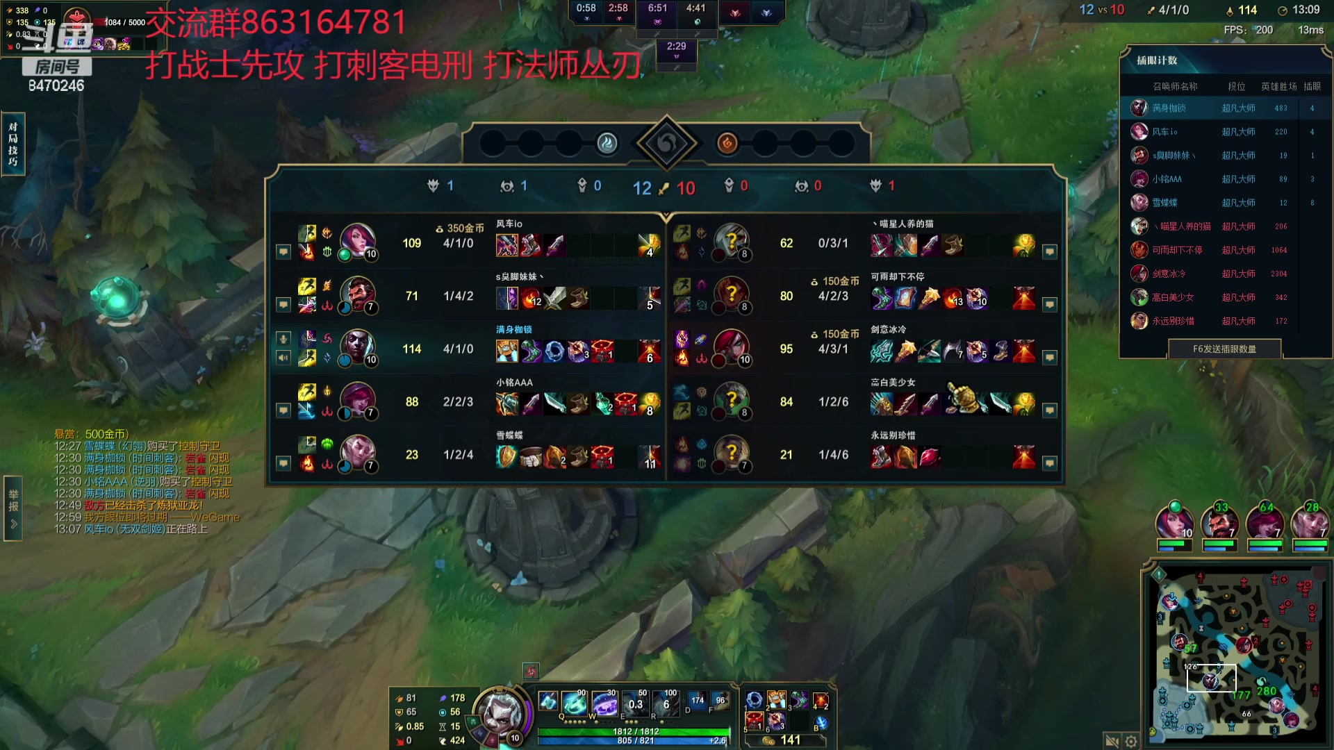 【2023-12-12 02点场】小老板丶艾克：停电了明天来