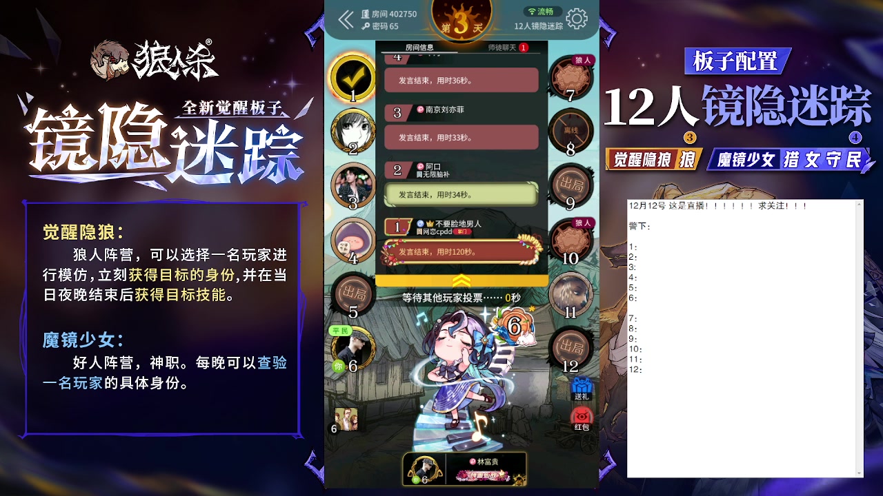 【2023-12-12 16点场】蒋先生KG21：12月12日直播！！！！