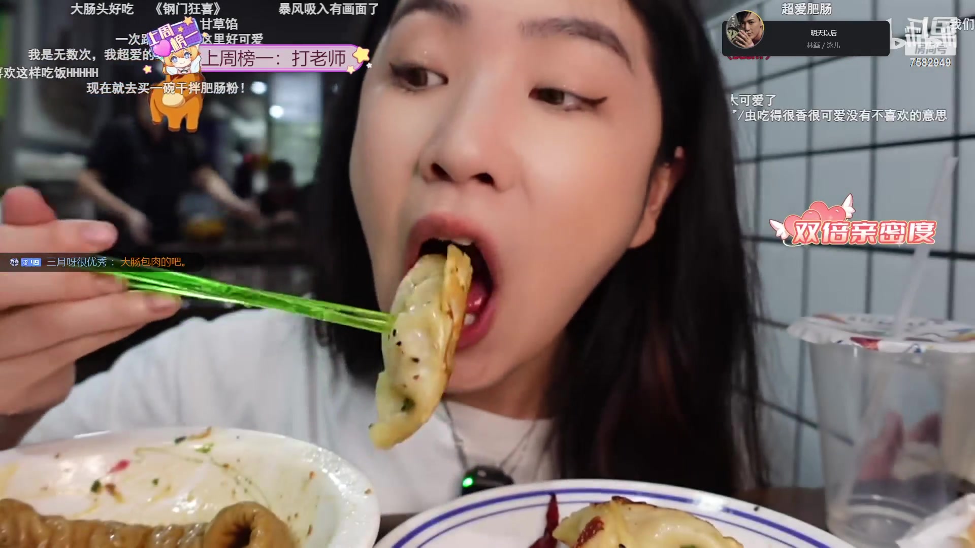 【2023-12-12 11点场】了憨憨UwU：《有头版》愿大家人生无愁苦 事事皆平安