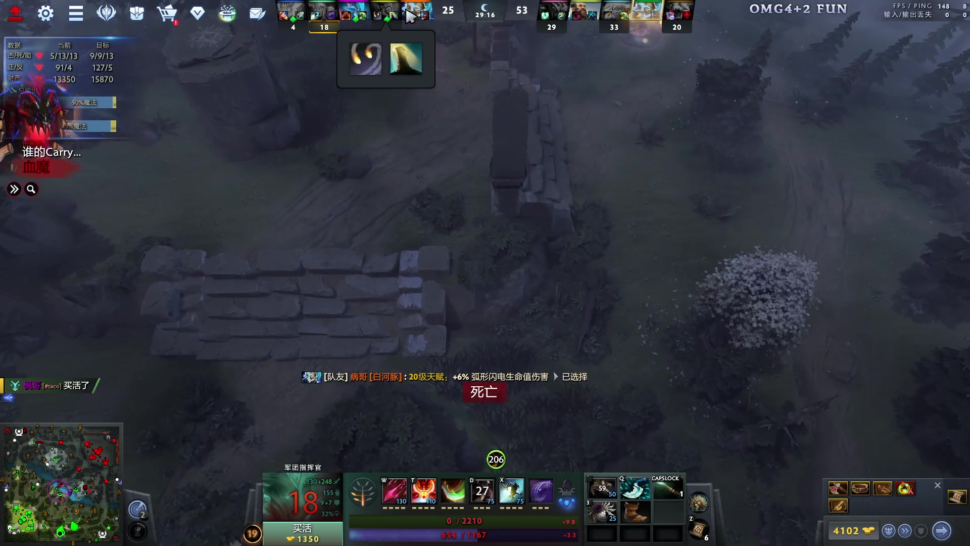 【2023-12-12 13点场】sakira丶hao：4+2and10v10