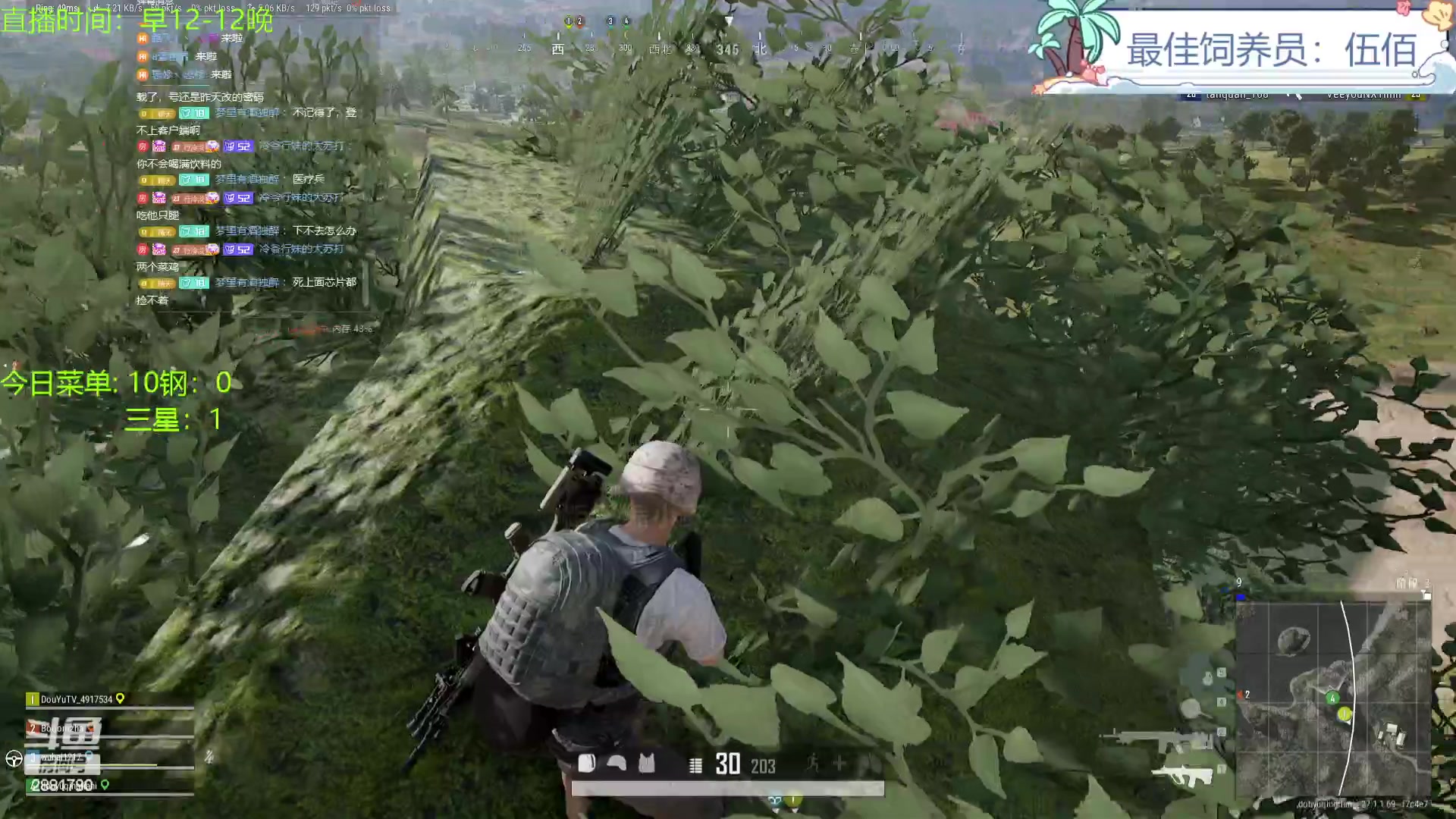 【2023-12-12 14点场】天下大同丨晴天：晴天：得十钢者得天下