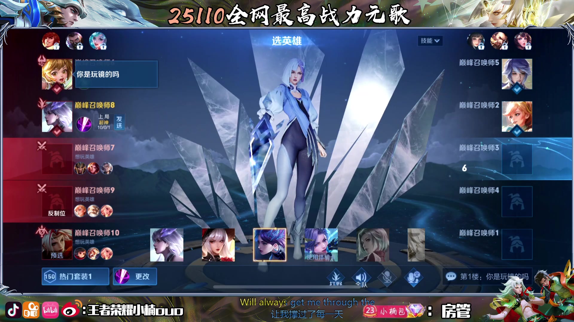 【2023-12-11 21点场】小楠ouo：每天都变强一点点