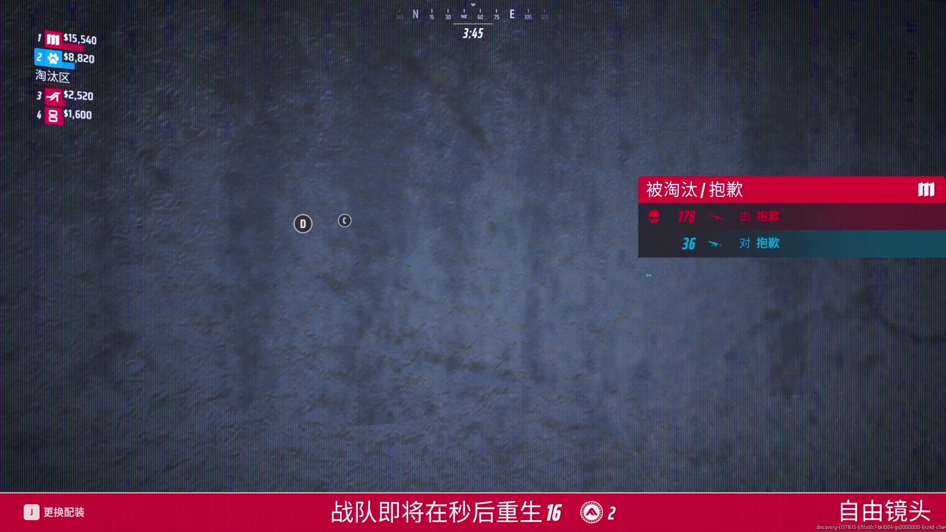 【2023-12-12 01点场】脆油条丷：【高分局的神】