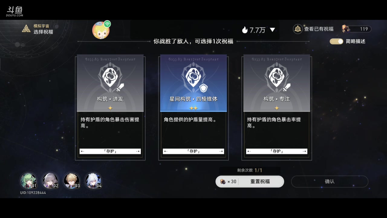 【2023-12-10 21点场】MOLE小北：世界第一水平速来参观