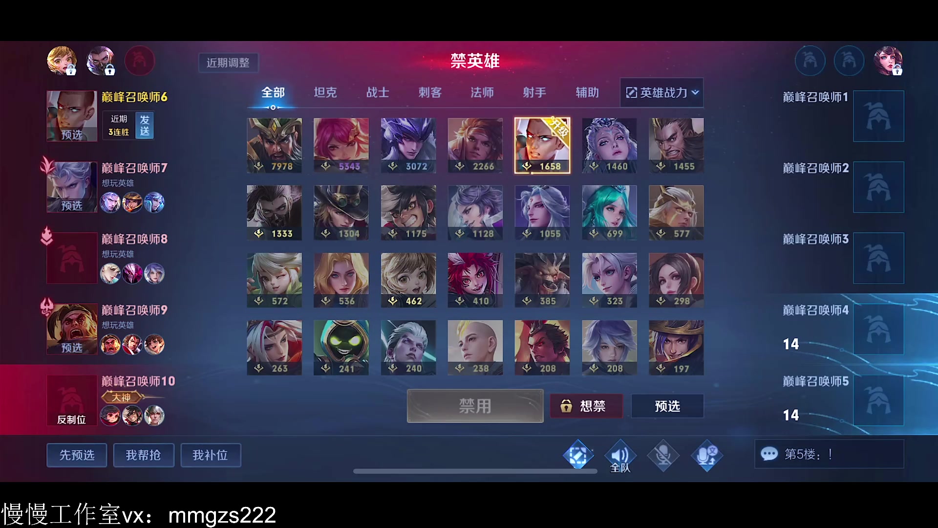 【2023-12-12 11点场】不如叫我慢慢：一个玩边路的…