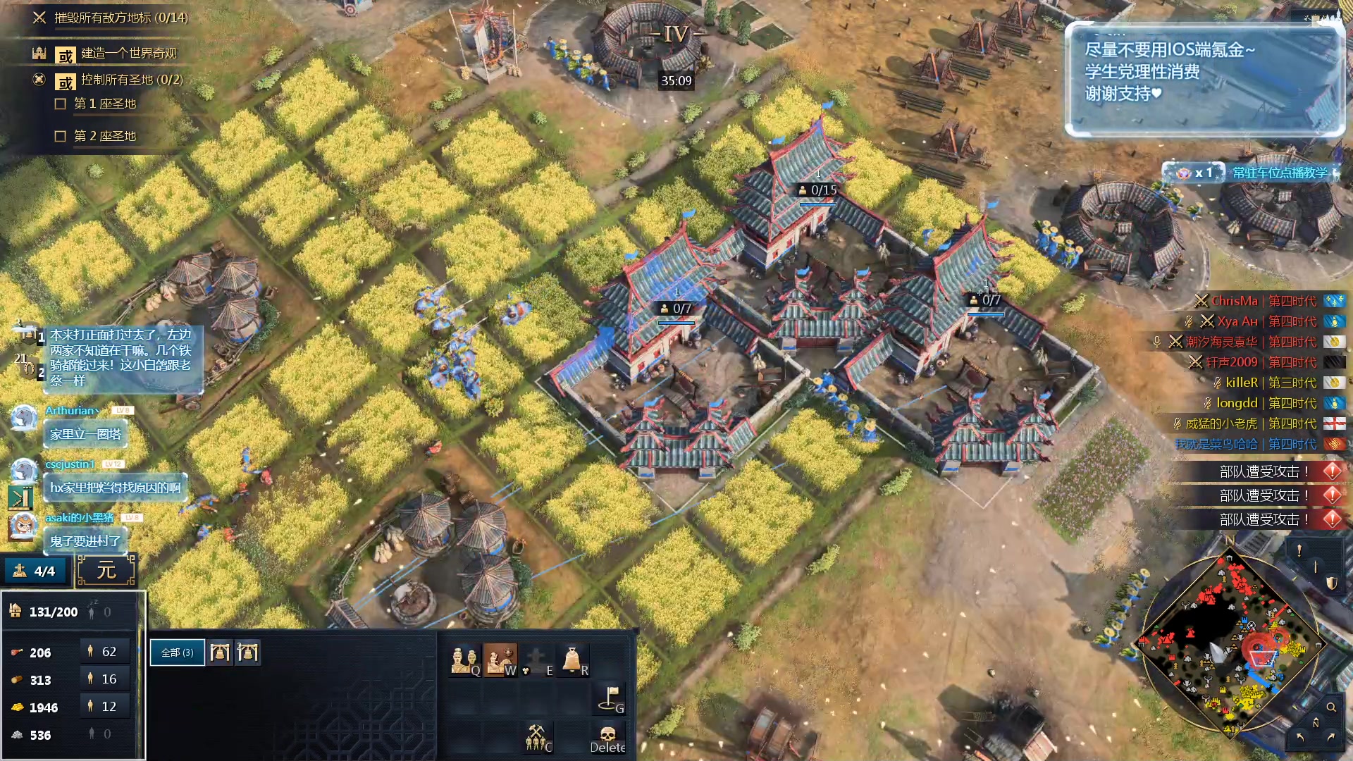 【2023-12-12 04点场】顾非池：帝国时代Ⅳ，传承RTS经典耐玩新人好上手