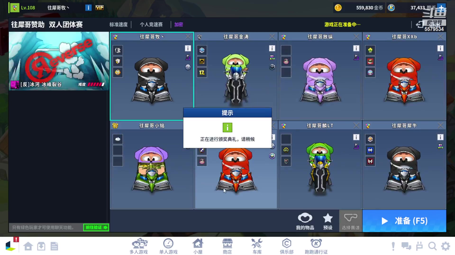 【2023-12-12 01点场】AMG小牧：~~~跑车了~~~