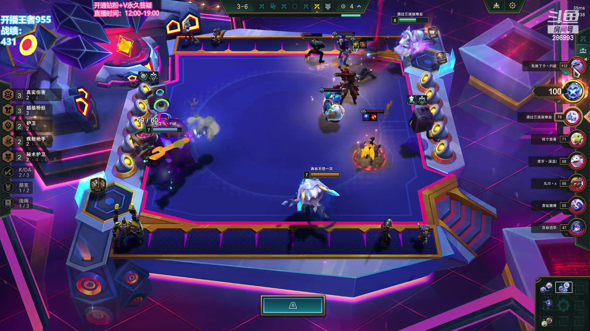 【2023-12-12 18点场】卑微小泽丶：先比赛然后冲分