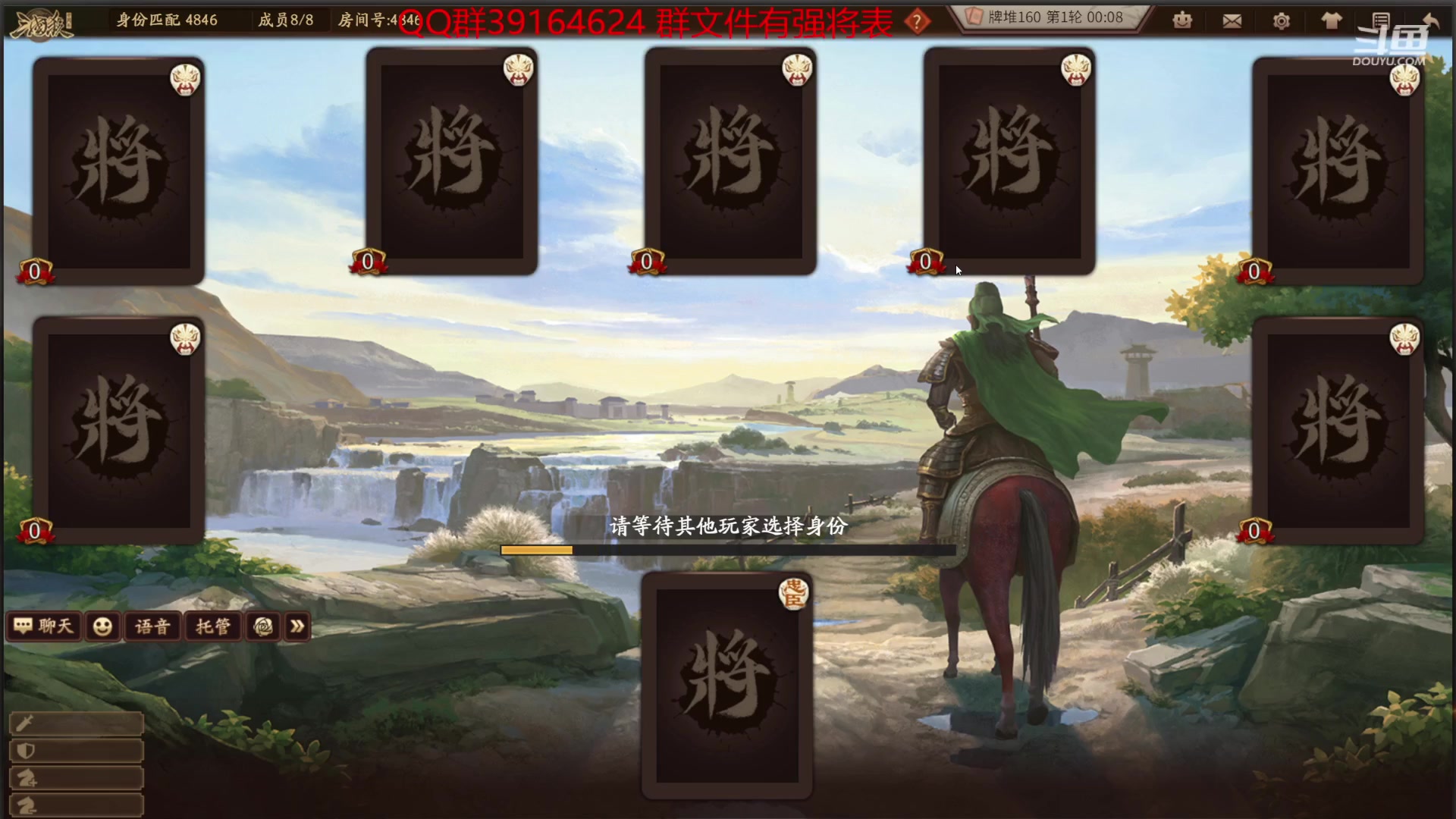 【2023-12-12 16点场】百胜V：星董卓T2- 吴班T2- 诸葛若雪T3+