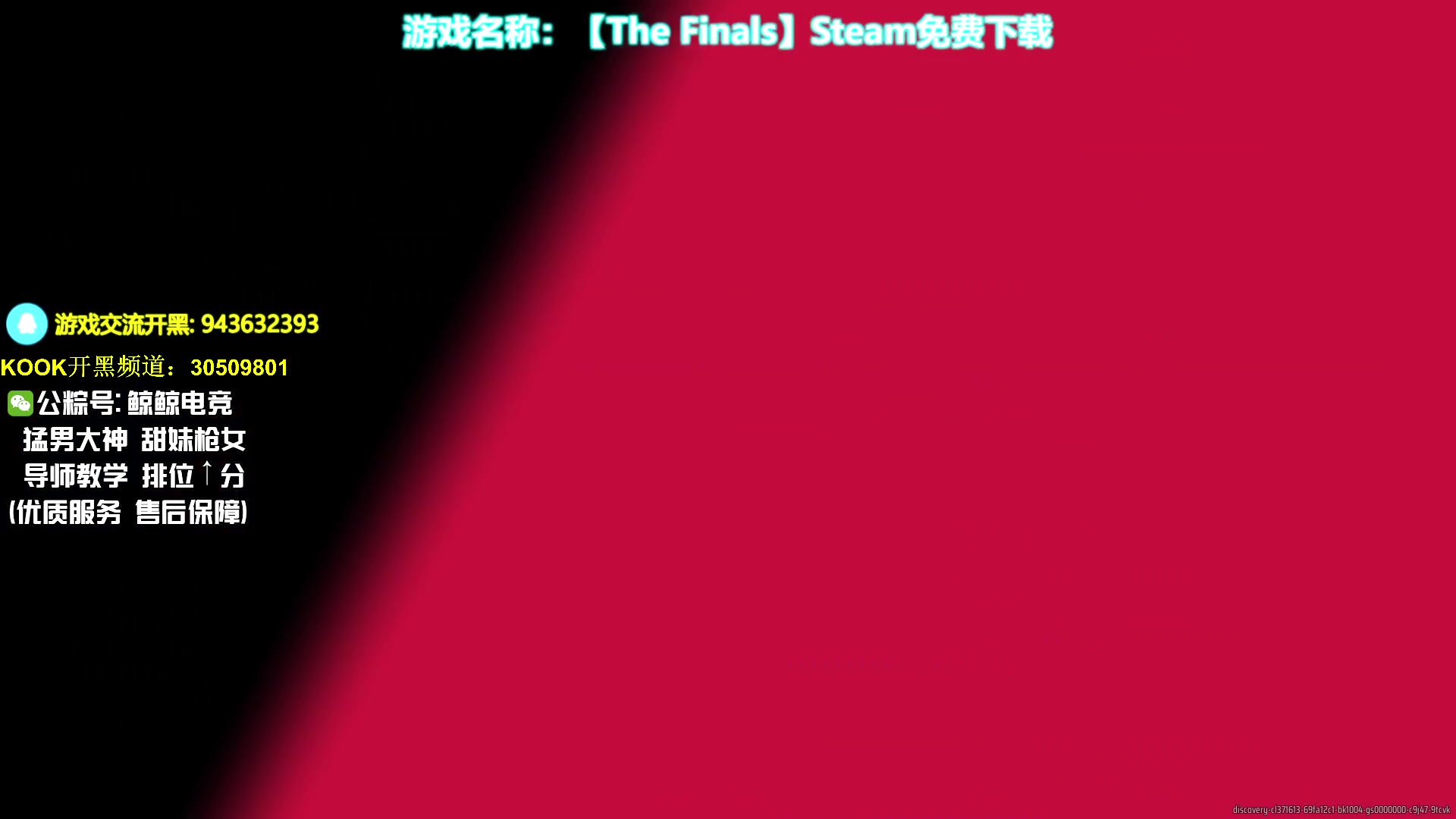 【2023-12-12 00点场】欧成弟弟：冲榜目标世界第一顶级胖子