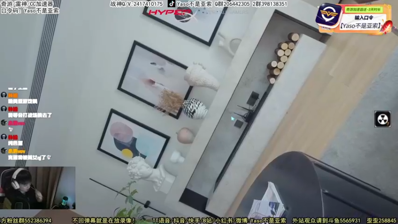 【Yaso】完蛋我被美女包围了男闺蜜结局