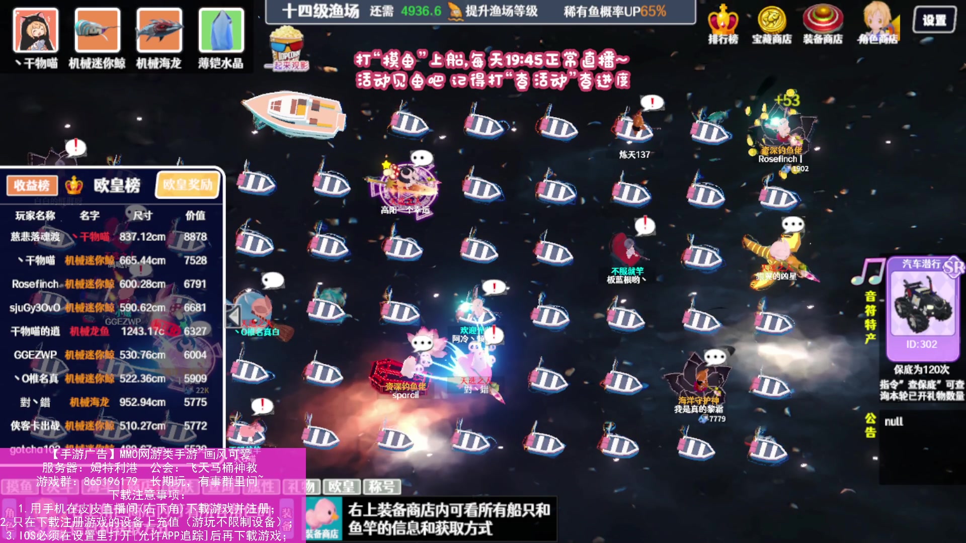 【2023-12-12 06点场】丶干物喵：【14级渔场】一起来养猫猫~