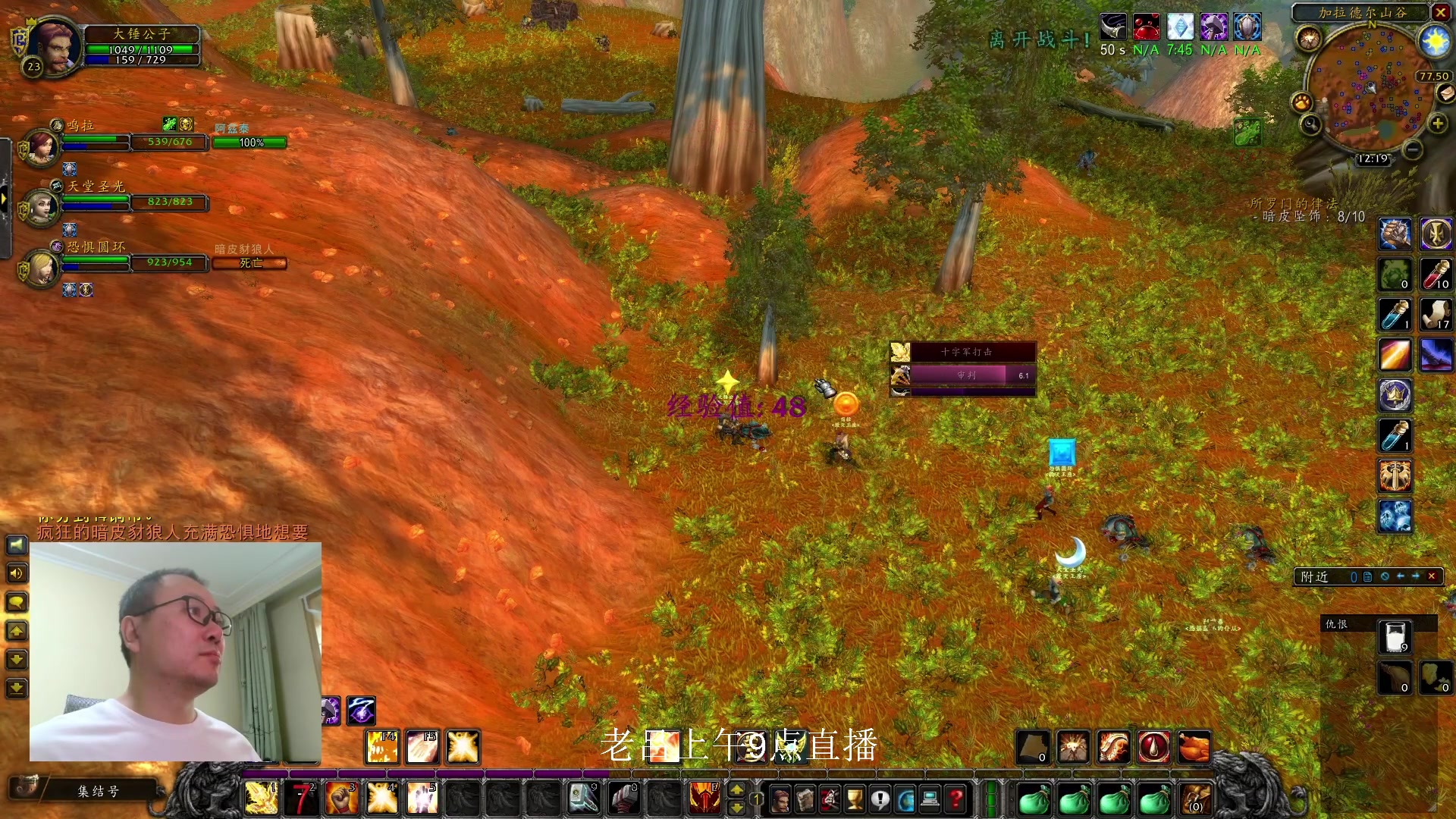 【2023-12-12 02点场】英雄吕布：暗黑 专家 无抗性 亚马逊 走起