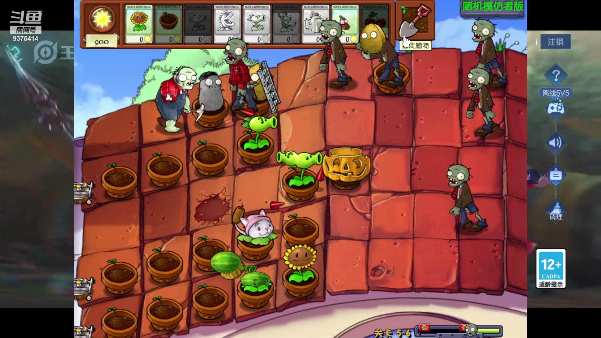 【2023-12-11 22点场】昧昧不是妹妹：今天是无敌射手