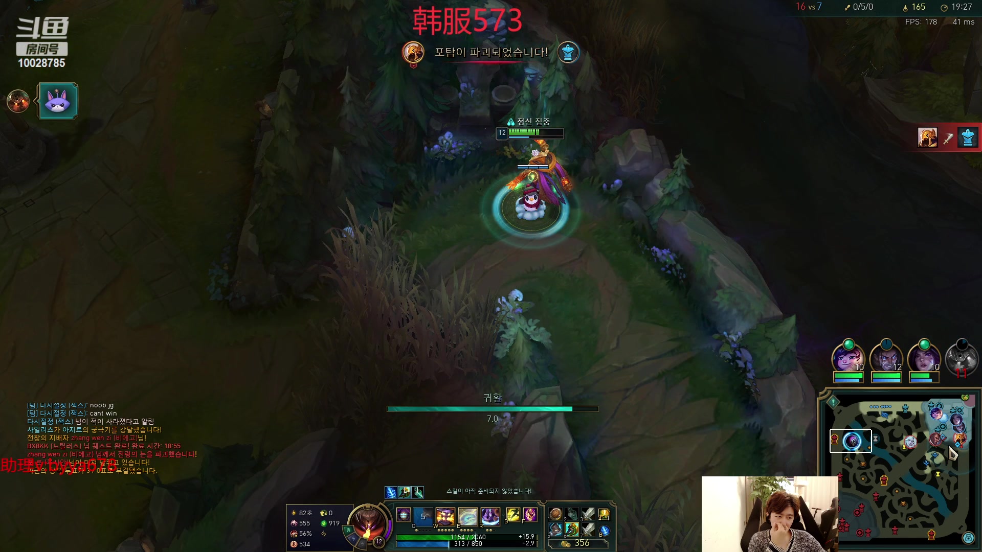 【2023-12-12 15点场】苏科大：韩服上1000 重回巅峰