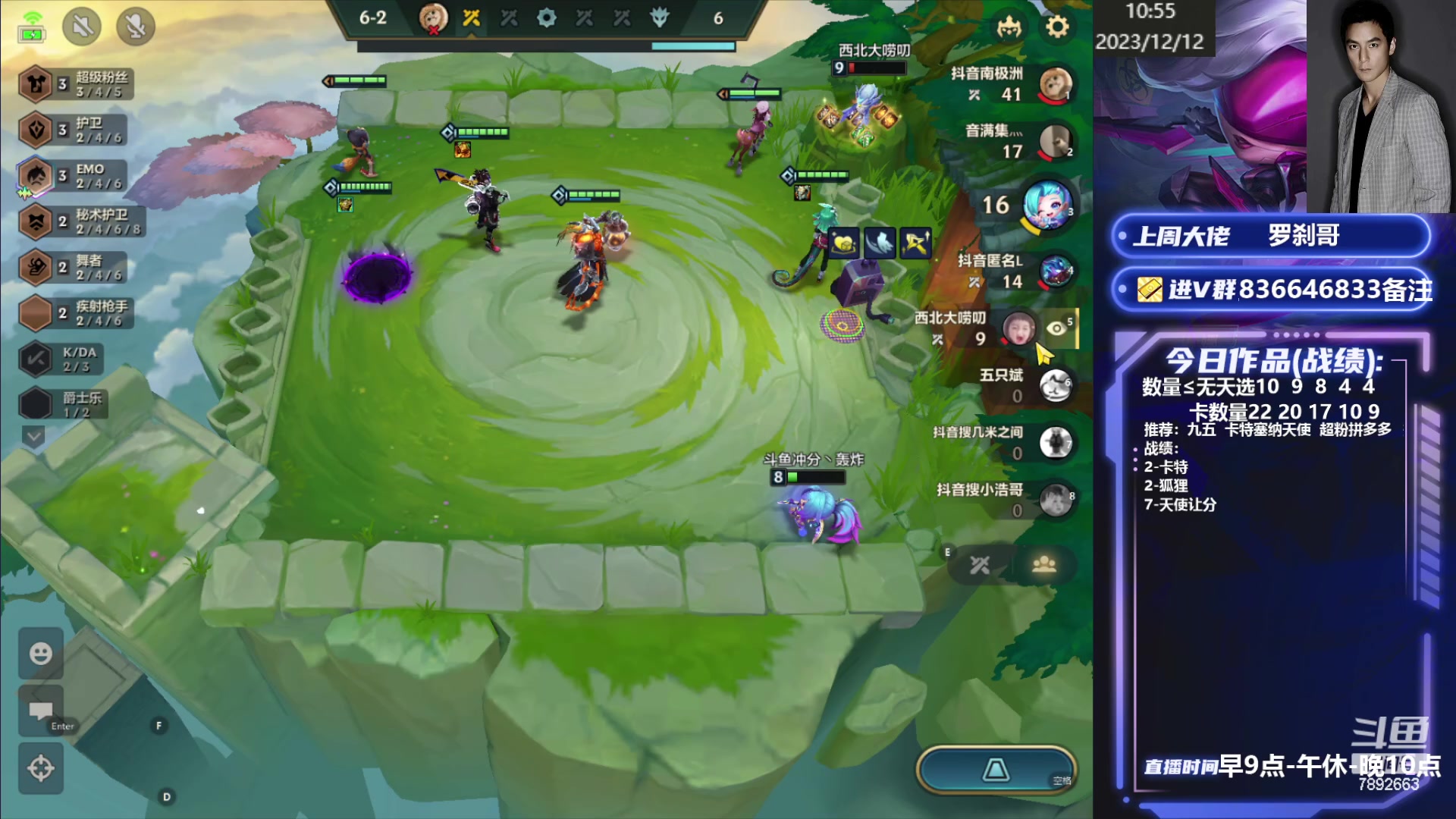 【2023-12-12 10点场】死亡轰炸DD：版本答案空城！