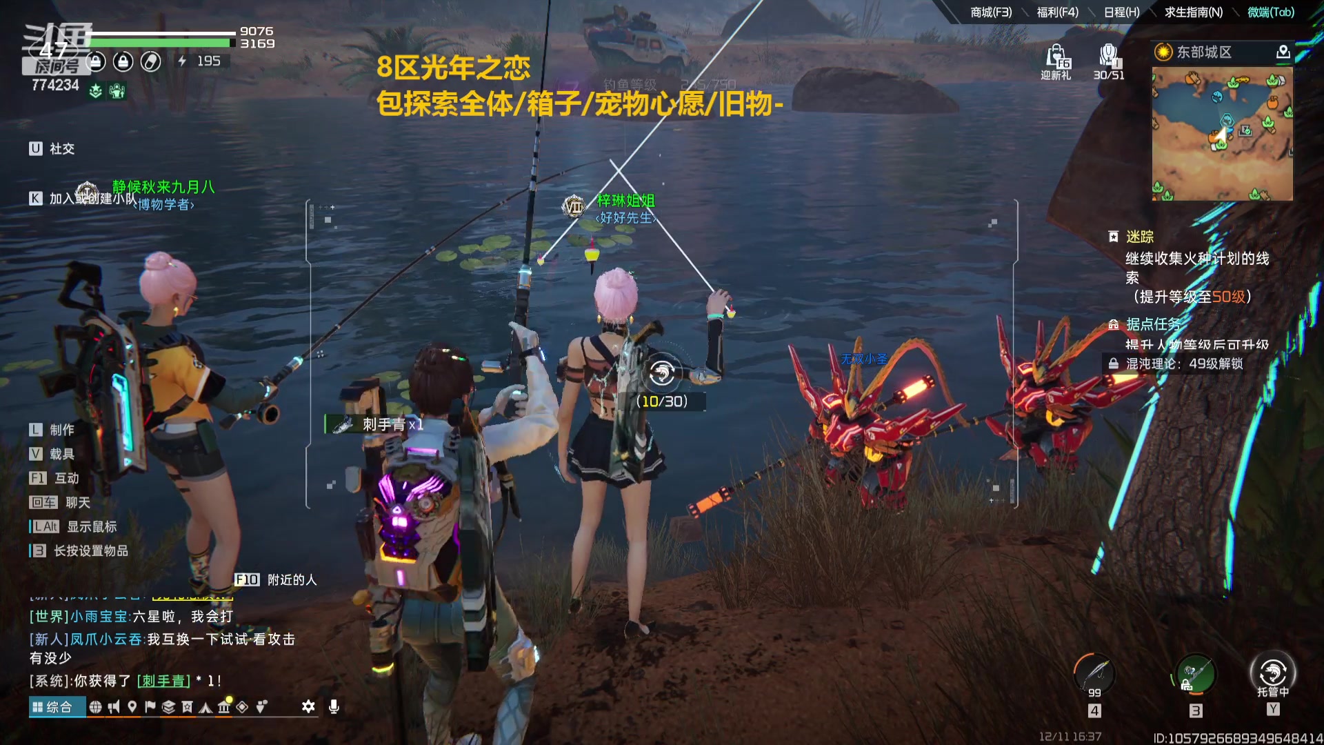 【2023-12-11 15点场】谎言言0V0：星球国服内测探索第一.