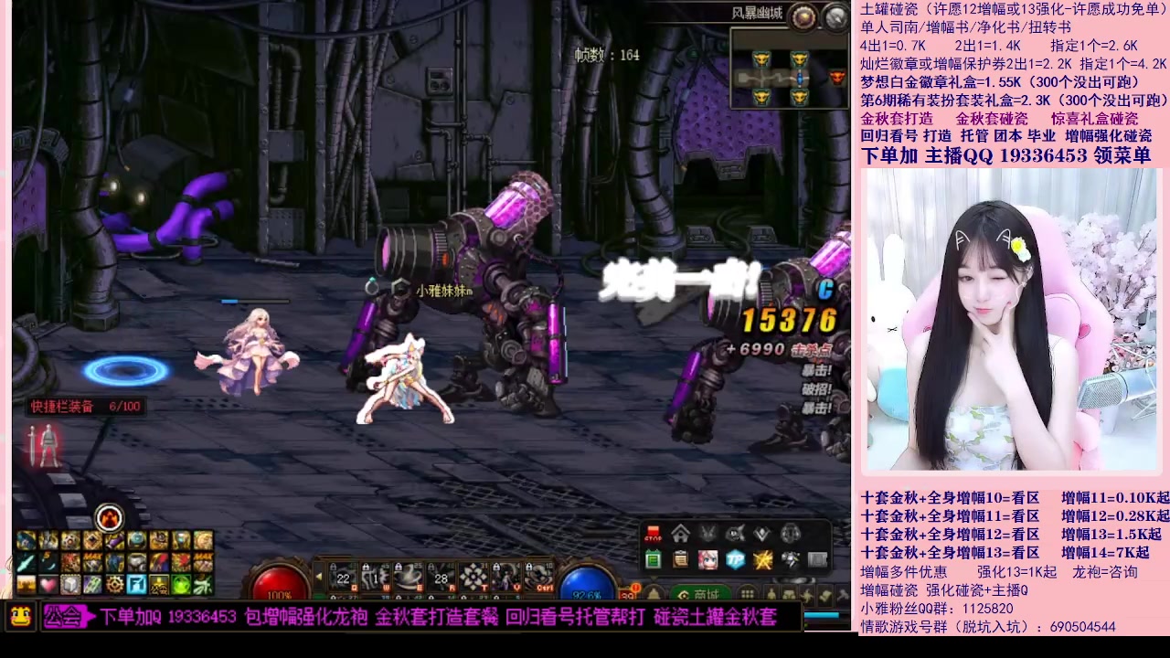 【2023-12-12 19点场】小雅妹妹m：金秋增幅碰瓷土罐、回归看号团本