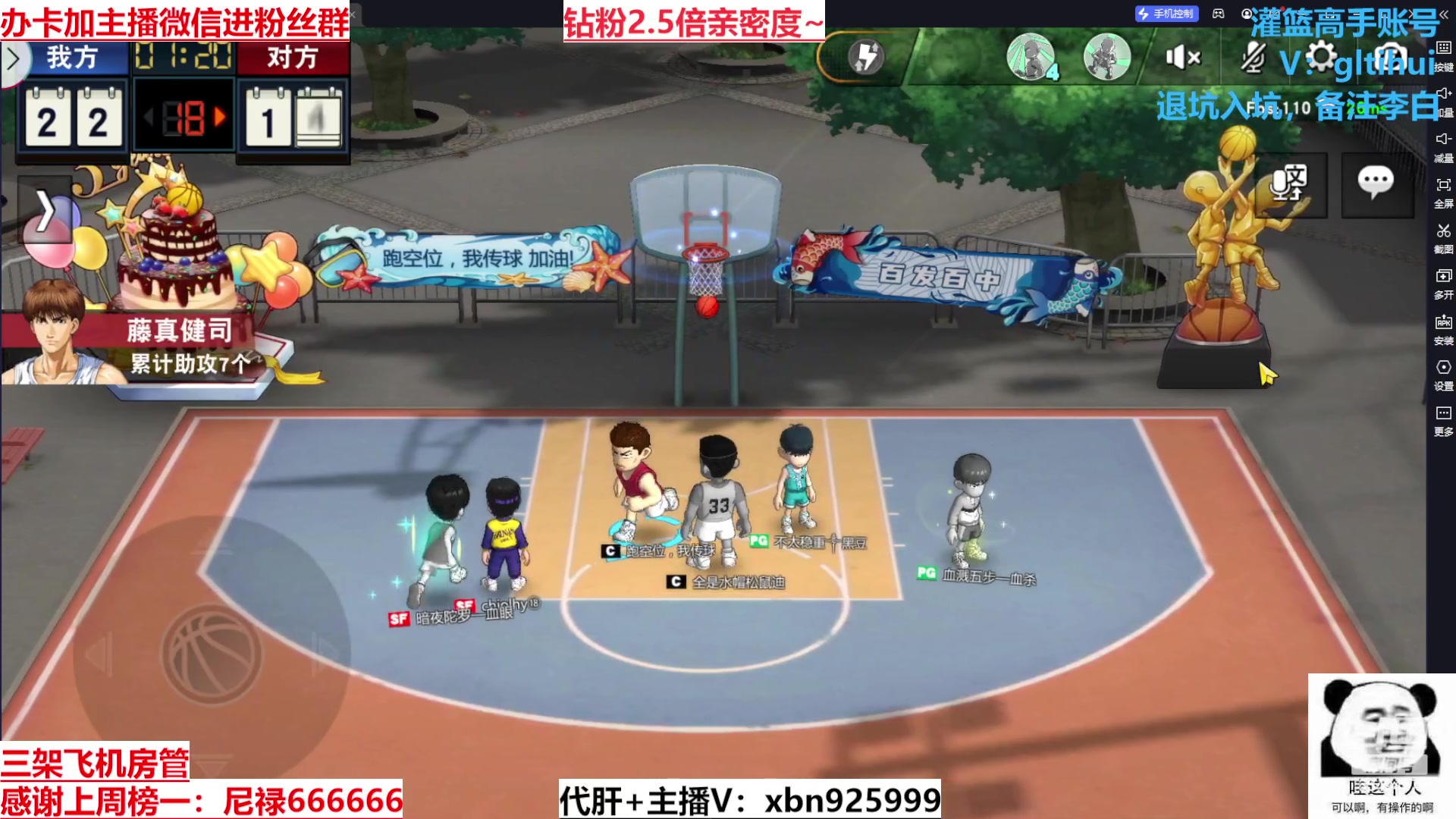 【2023-12-11 16点场】Lv丶李白：周末灌篮大神带飞活动高级心愿觉醒箱免费拿