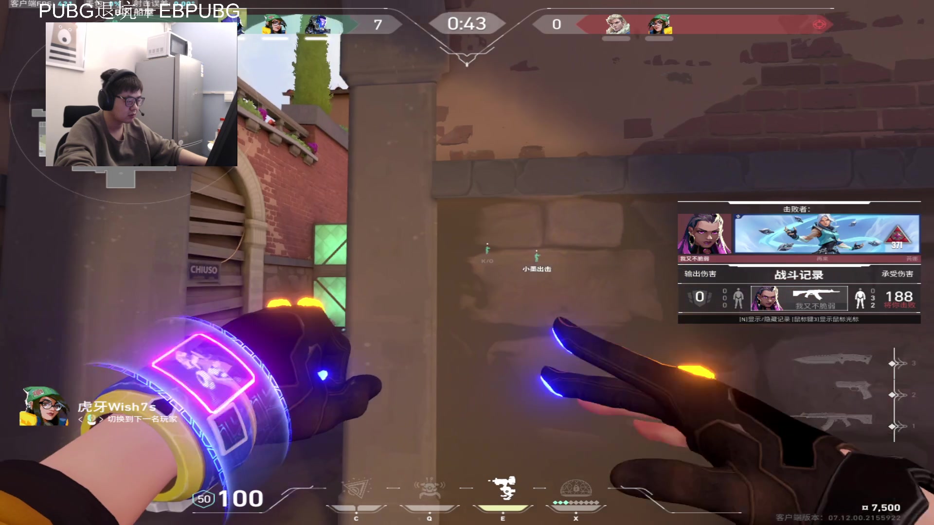 【2023-12-12 02点场】067QAQ：神话随随便便打打拉！