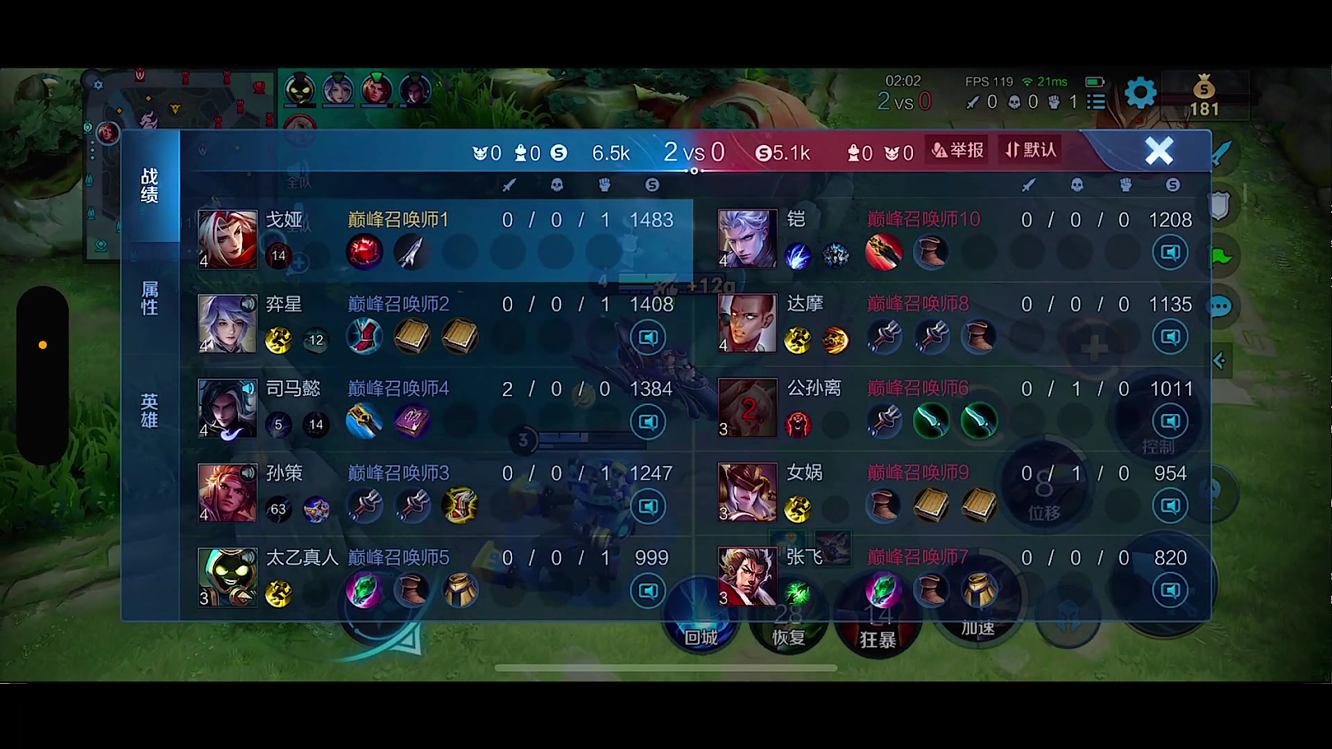 【2023-12-12 17点场】鹿小鸣l：沉淀冲巅峰赛第一