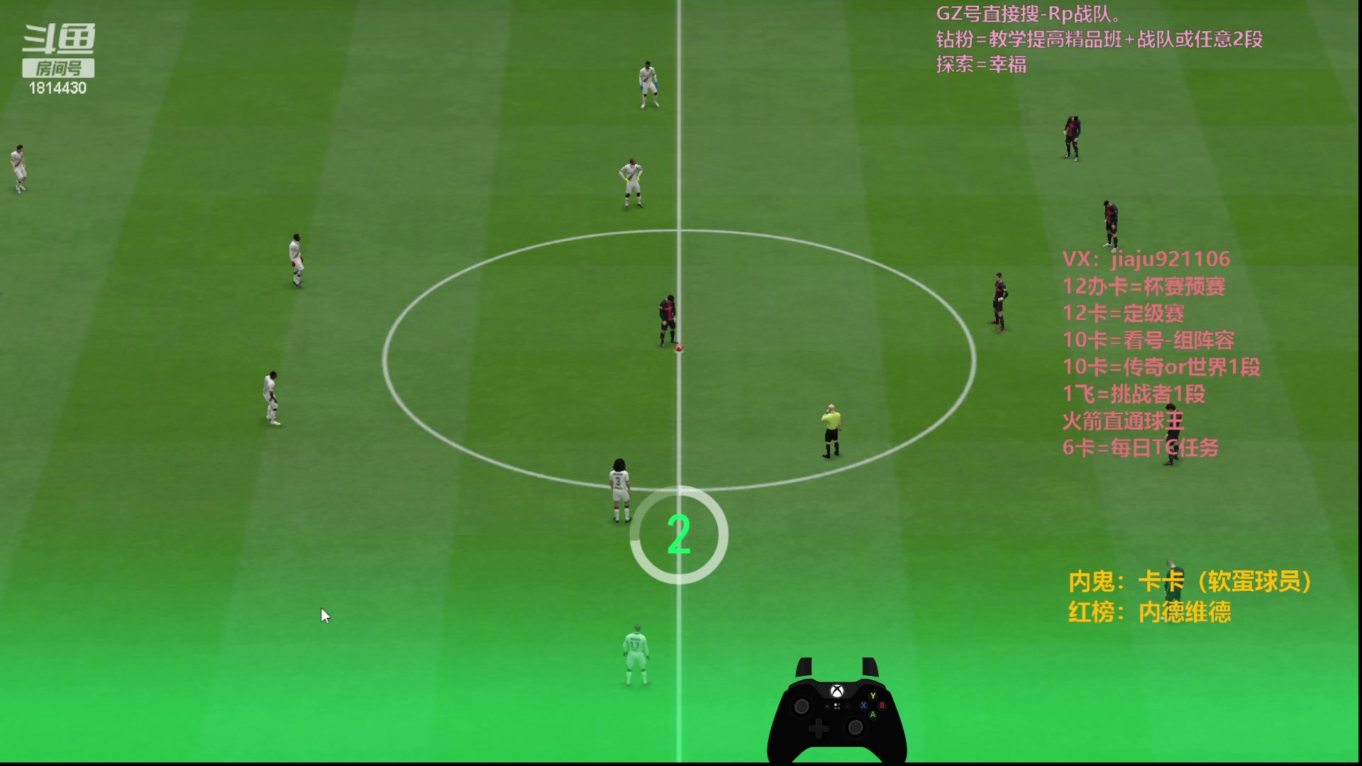 【2023-12-12 13点场】JiaJu就是我啊：4132 2.0版本来了~