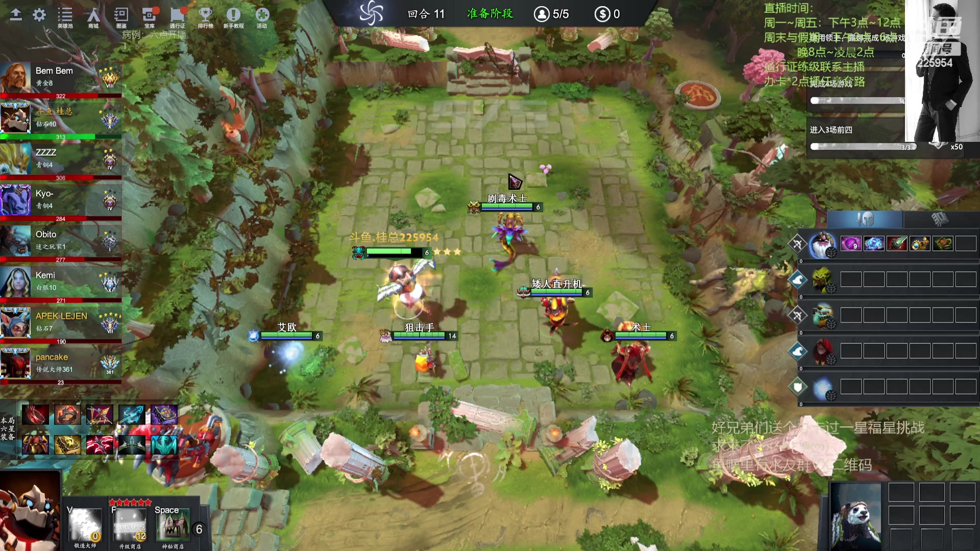 【2023-12-12 22点场】0o桂总o0：原子战争 我回来啦~