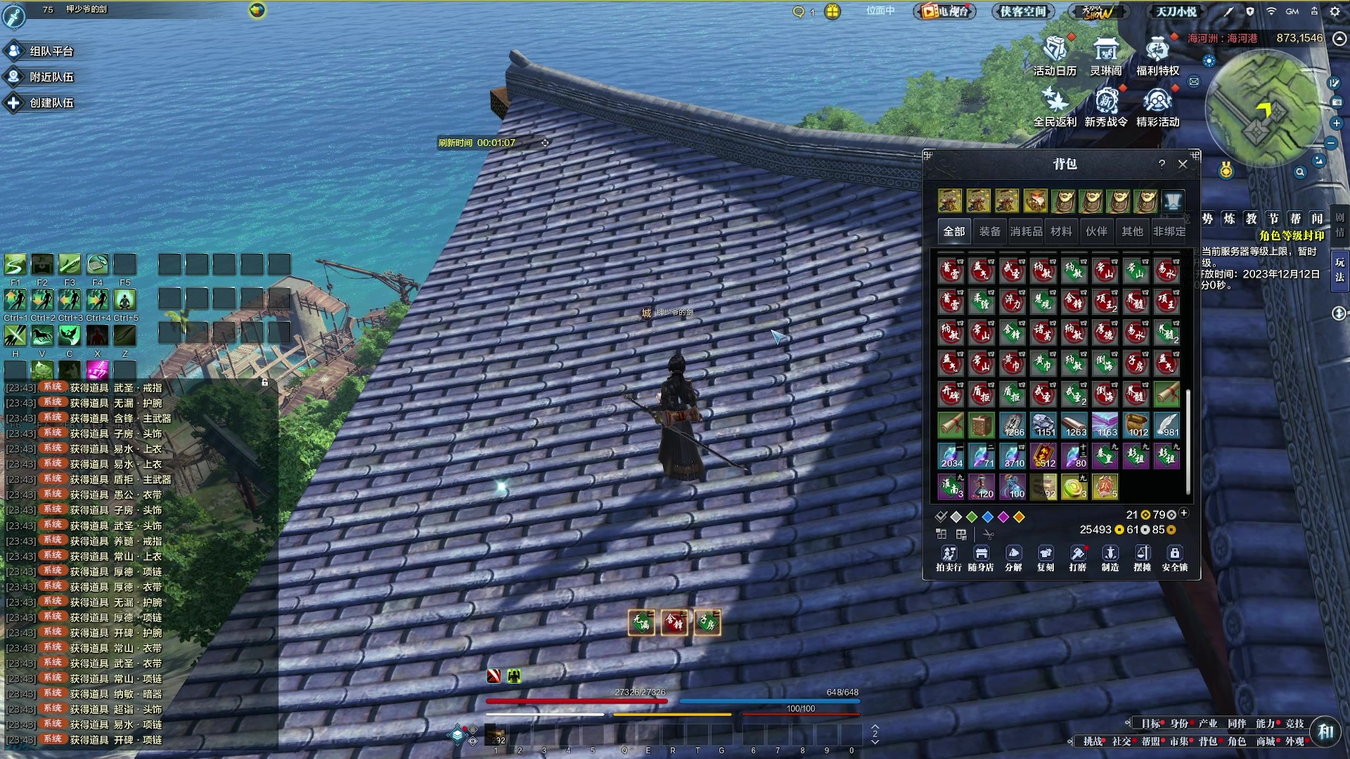 【2023-12-11 23点场】燕徊硯：紫禁之巅词缀积分赛！