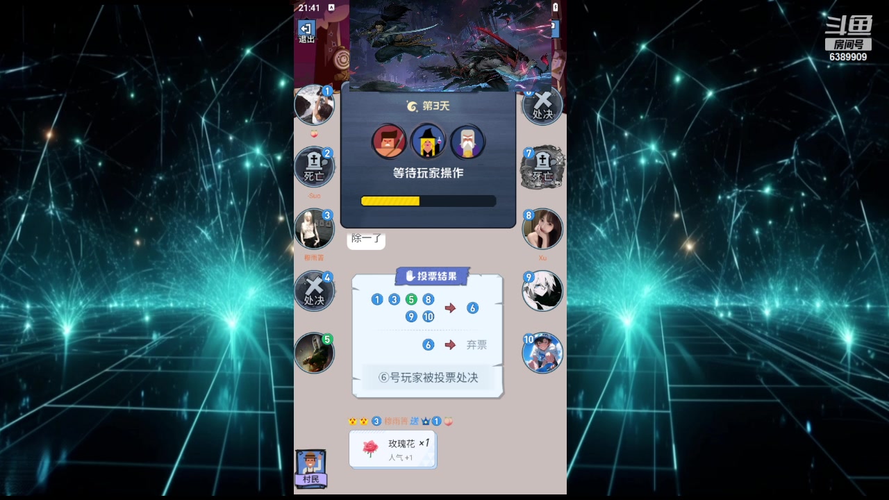 【2023-12-12 21点场】l凌言：万场狼狼主播