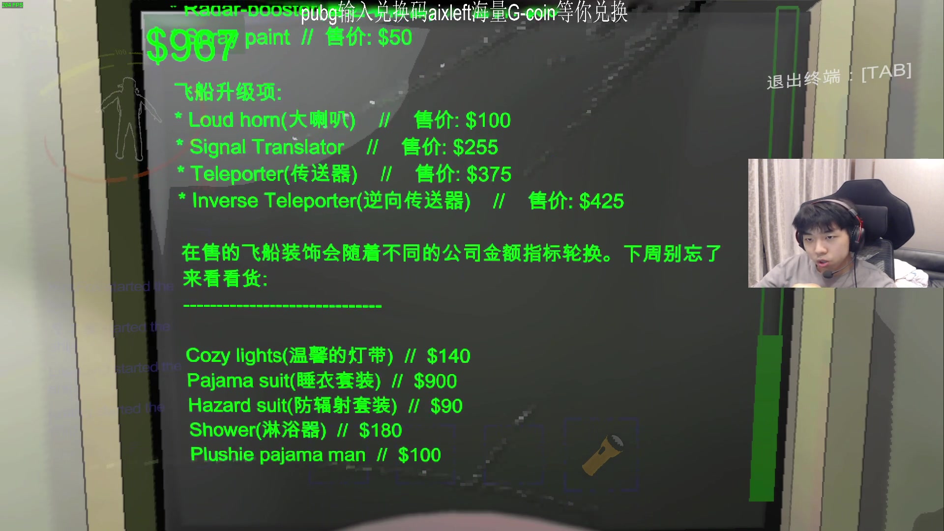 【2023-12-11 23点场】Xleft小叮当：享受直播十二月o.0