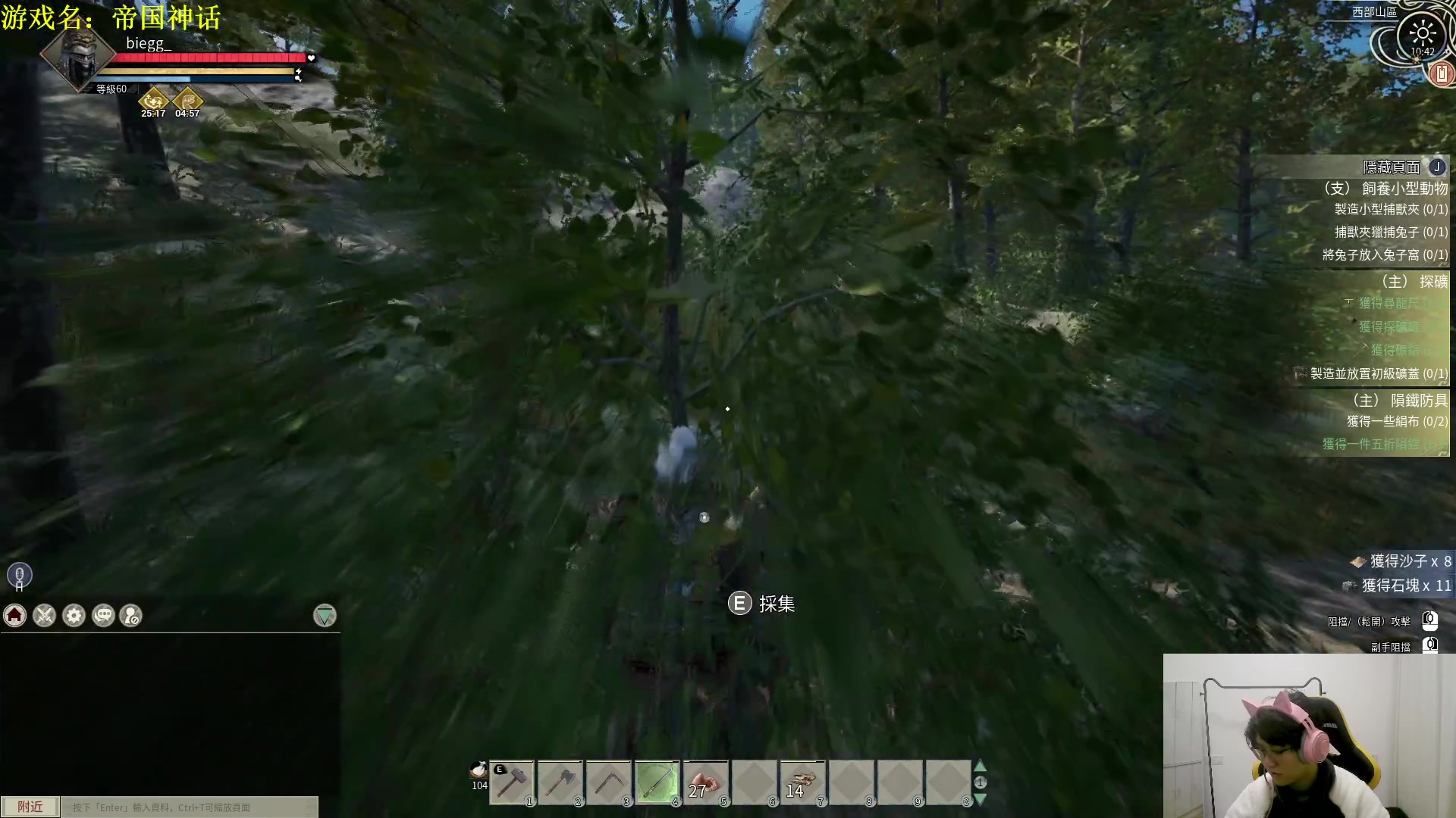 【2023-12-12 10点场】放逐大帝灬：诸位爷！里面请！