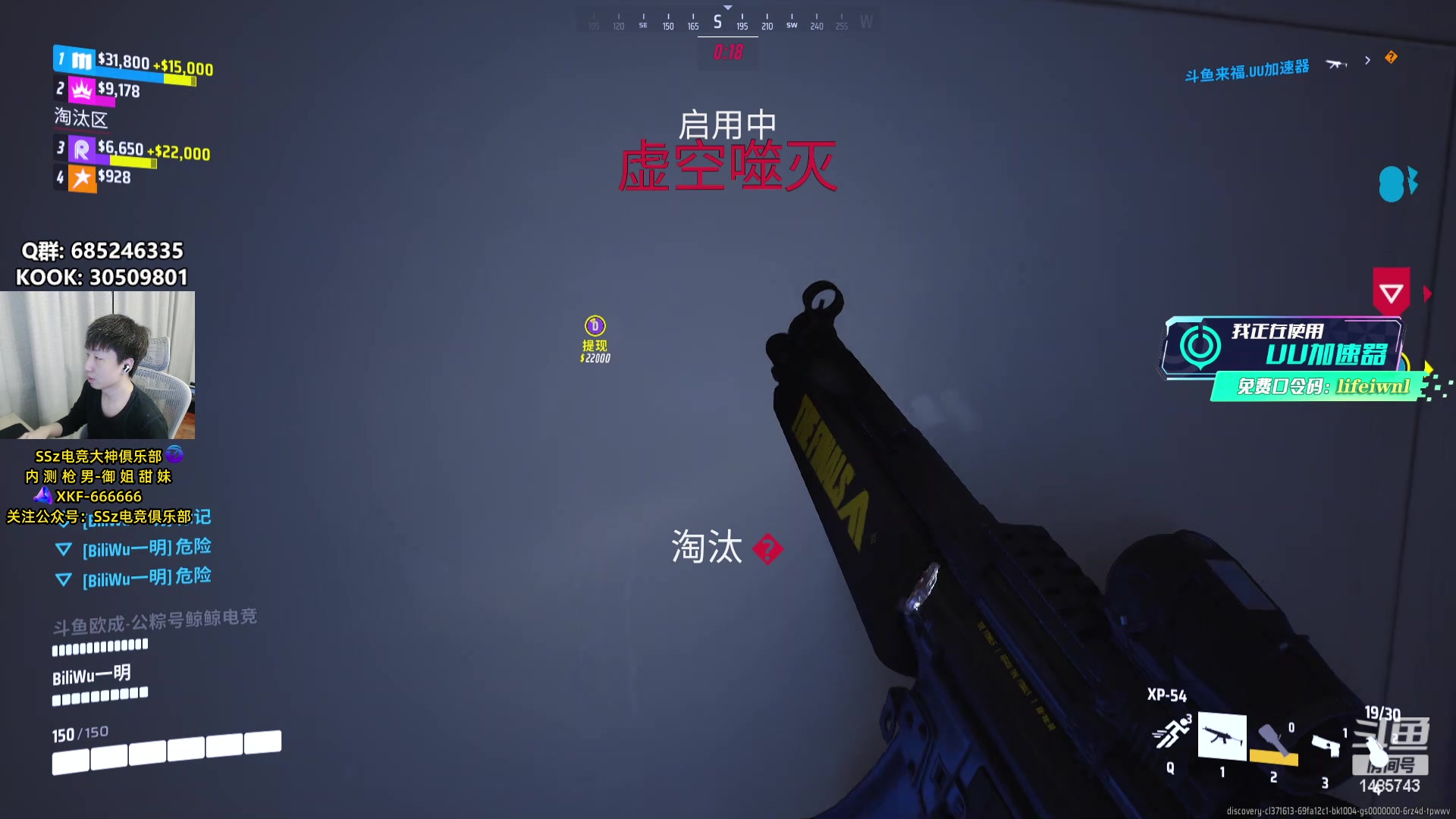 【2023-12-11 20点场】Lifeiwnl：【直播】矮子上钻石