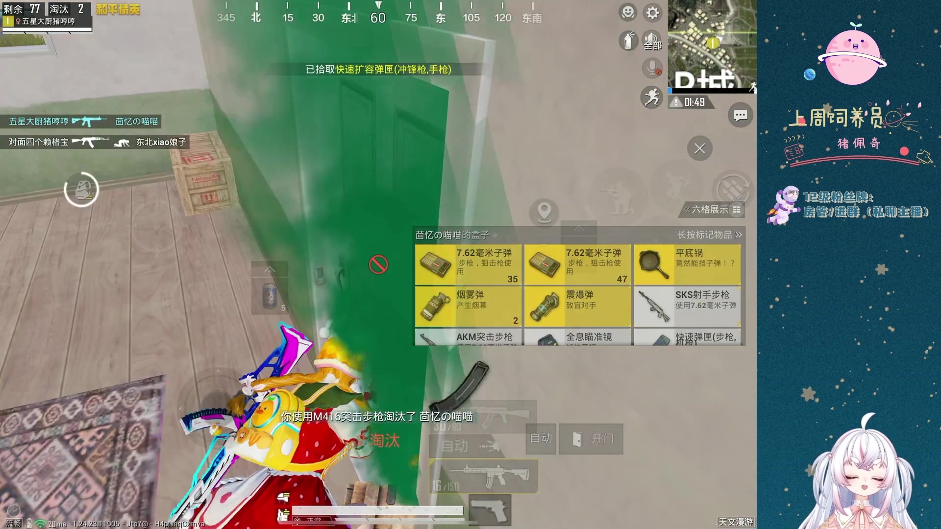 【2023-12-10 23点场】小猪哼x：嘿嘿~(●'◡'●)~