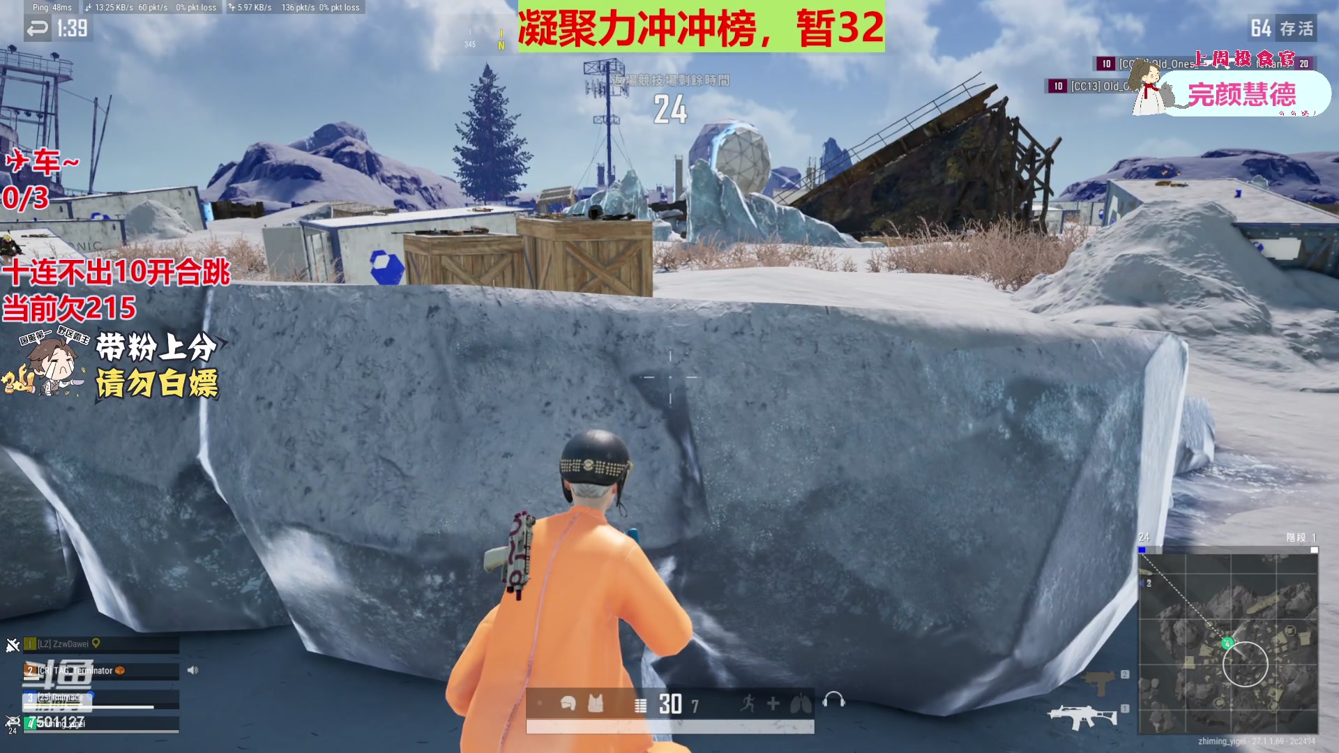 【2023-12-12 18点场】哦哟orz：【小奶团】勤奋打卡