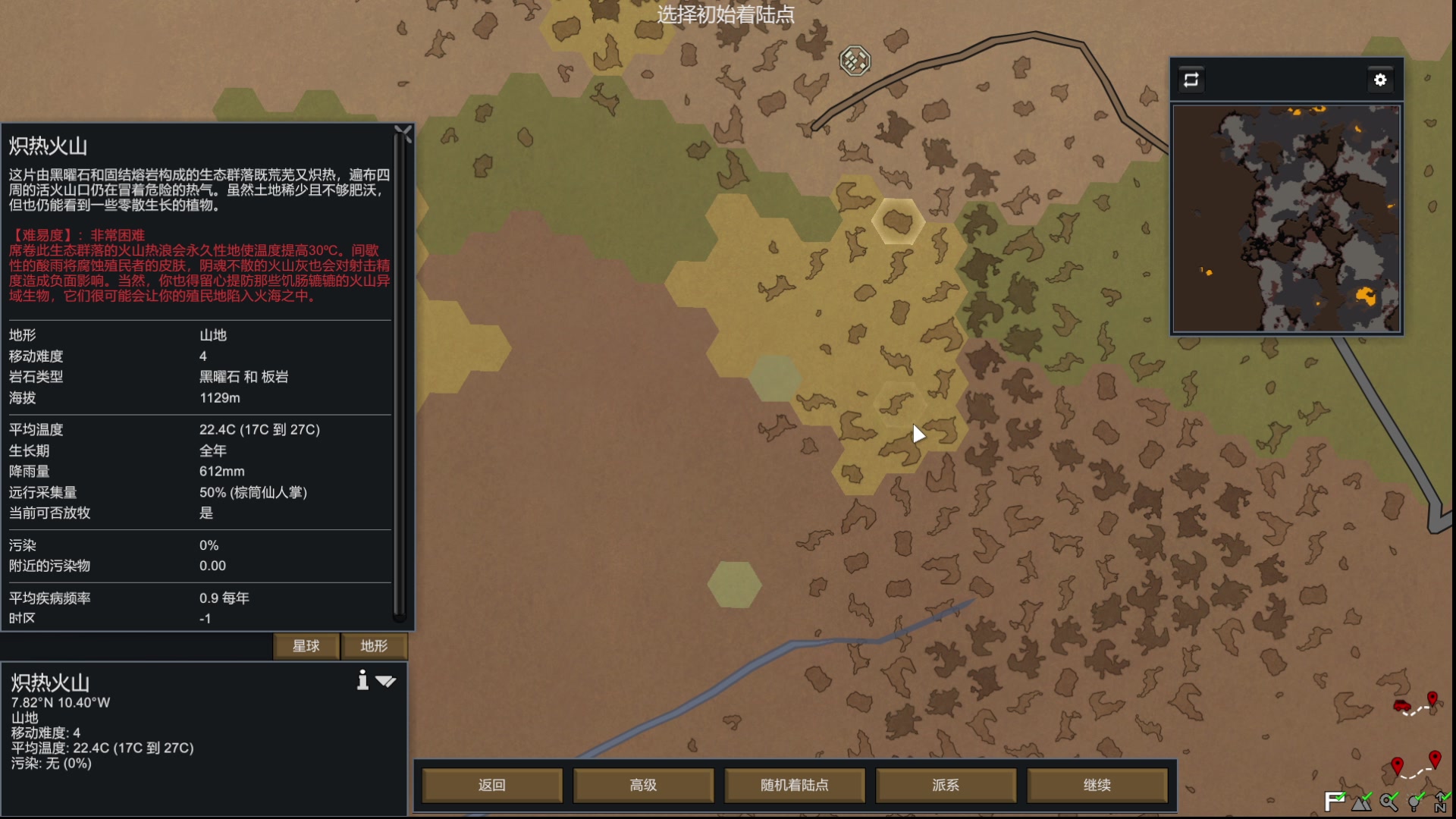 【2023-12-12 18点场】巴格拉斯：热爱生活，走进巴叔