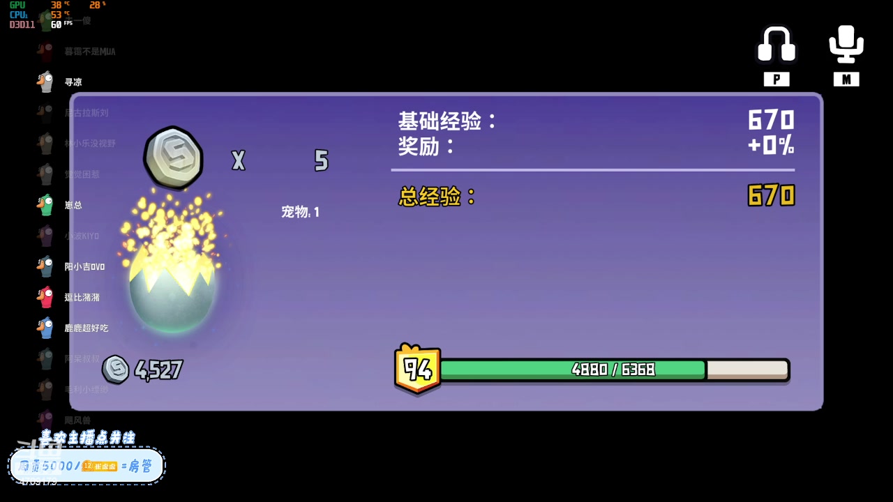 【2023-12-06 20点场】就是崔崔阿：【小奶团】努力做个情绪稳定的煮波