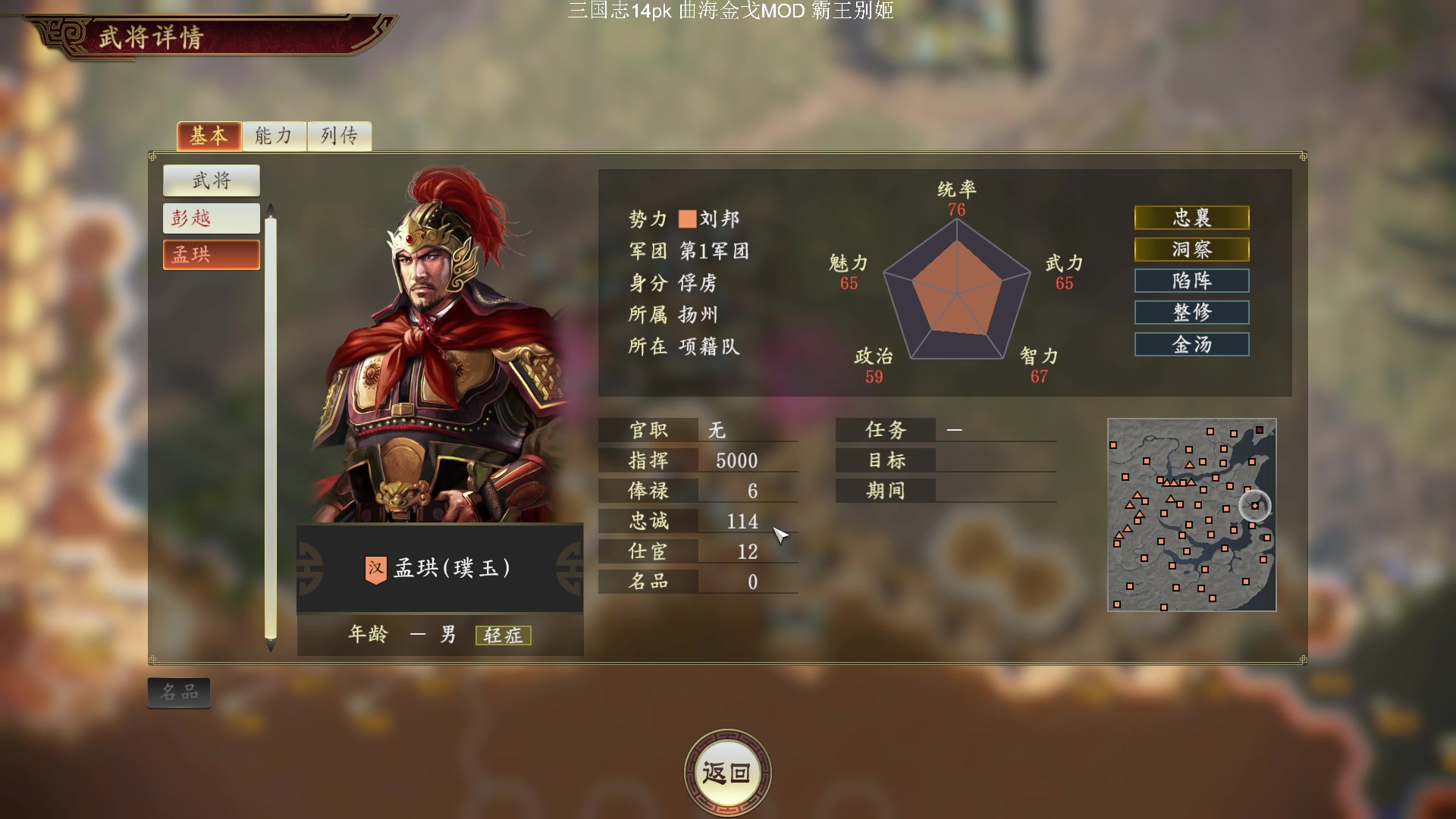 【2023-12-11 21点场】阿良林暦：快乐每一天~ 1314213