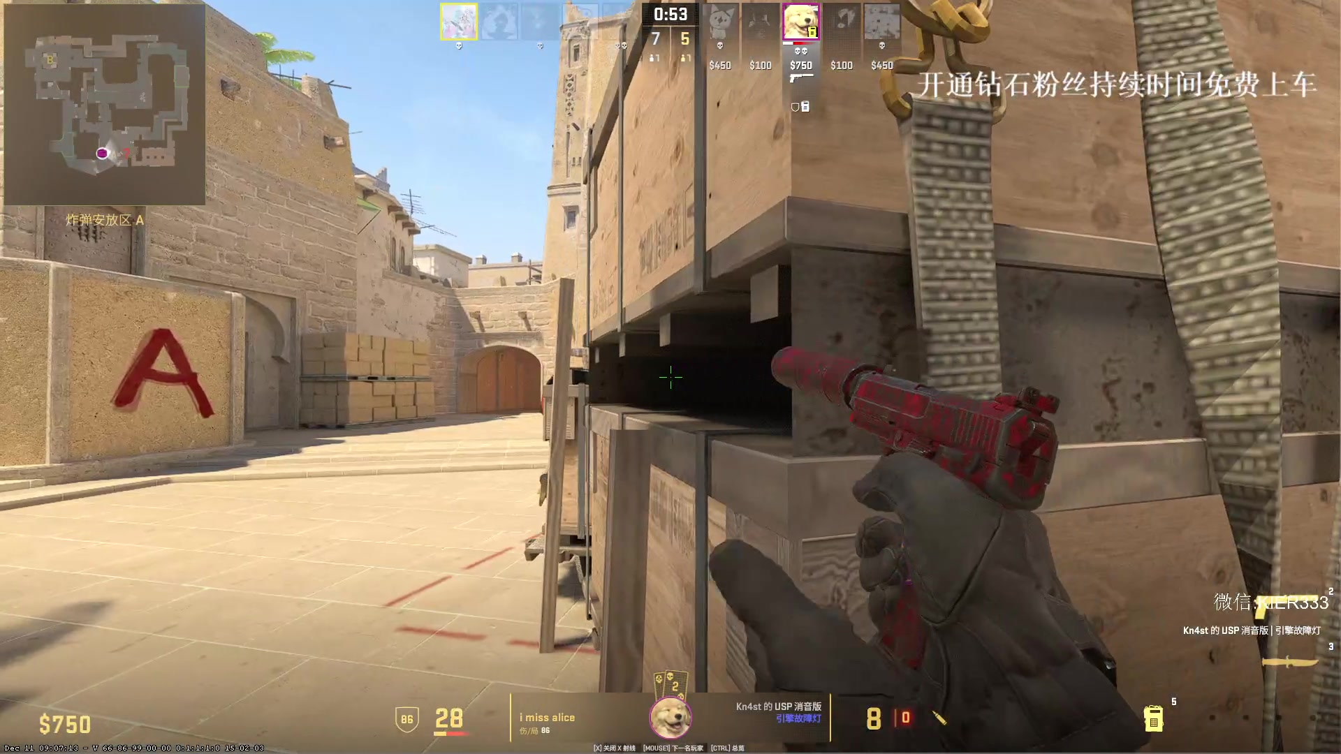 【2023-12-12 04点场】叶子长青K：长青派火猫 凶得批爆