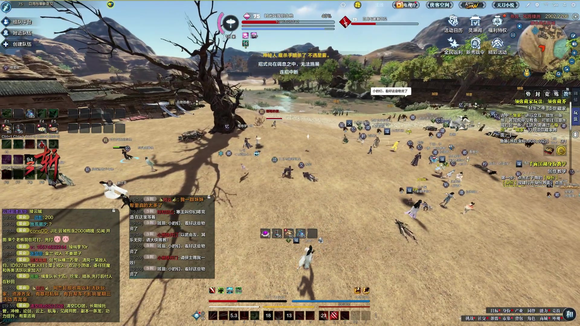 【2023-12-11 19点场】燕徊硯：紫禁之巅词缀积分赛！